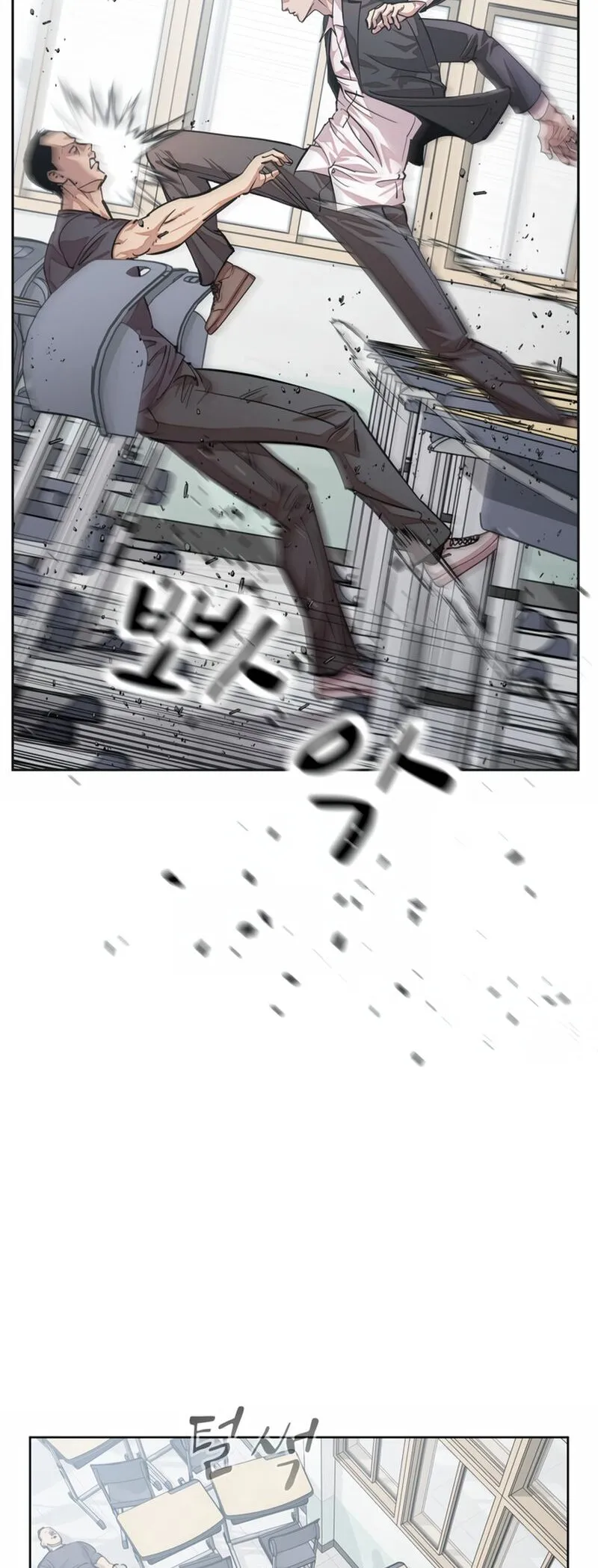 Delinquent Comics Survival Chapter 17 page 69 - 