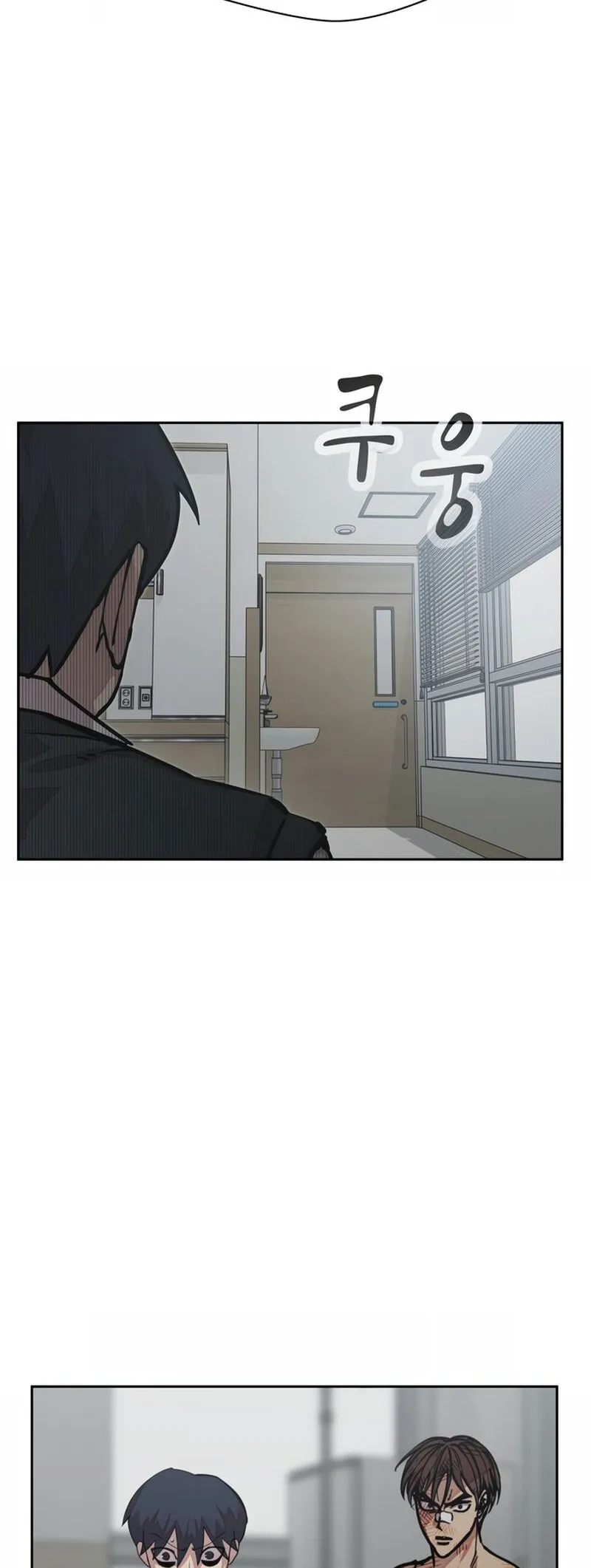 Delinquent Comics Survival Chapter 18 page 25 - 