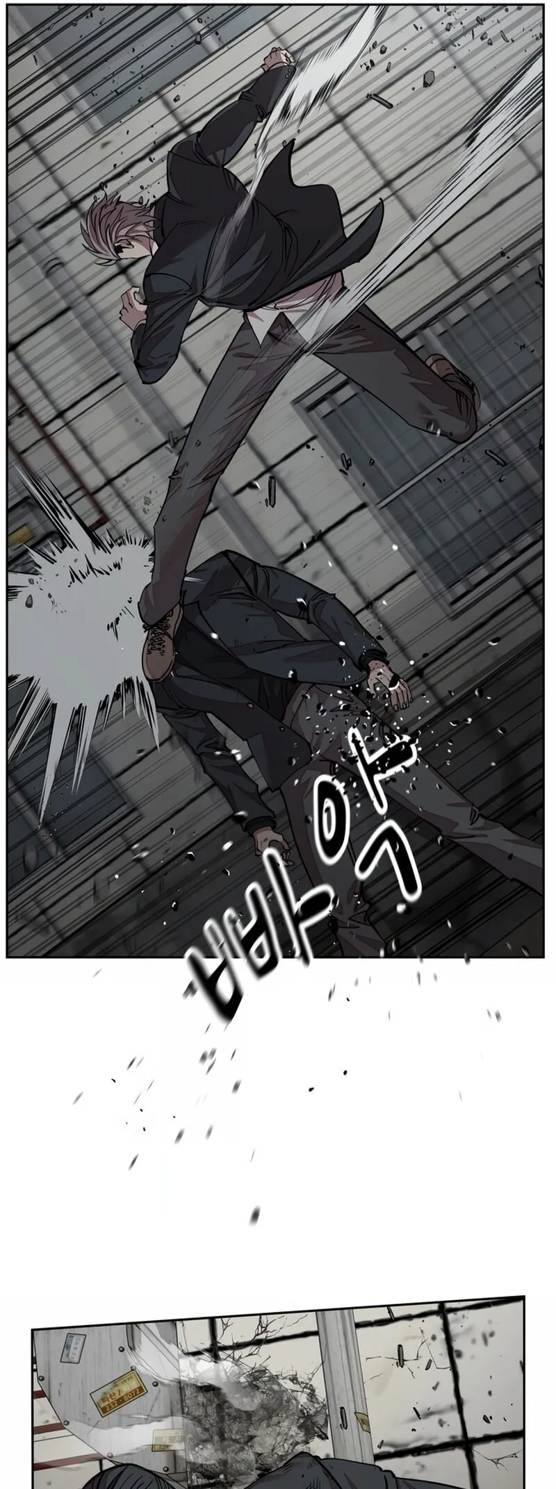 Delinquent Comics Survival Chapter 18 page 37 - 