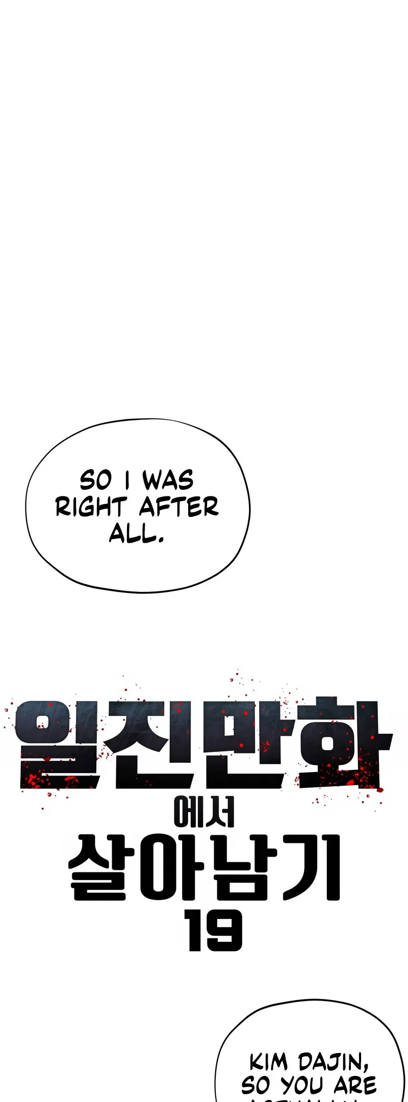 Delinquent Comics Survival Chapter 19 page 2 - 