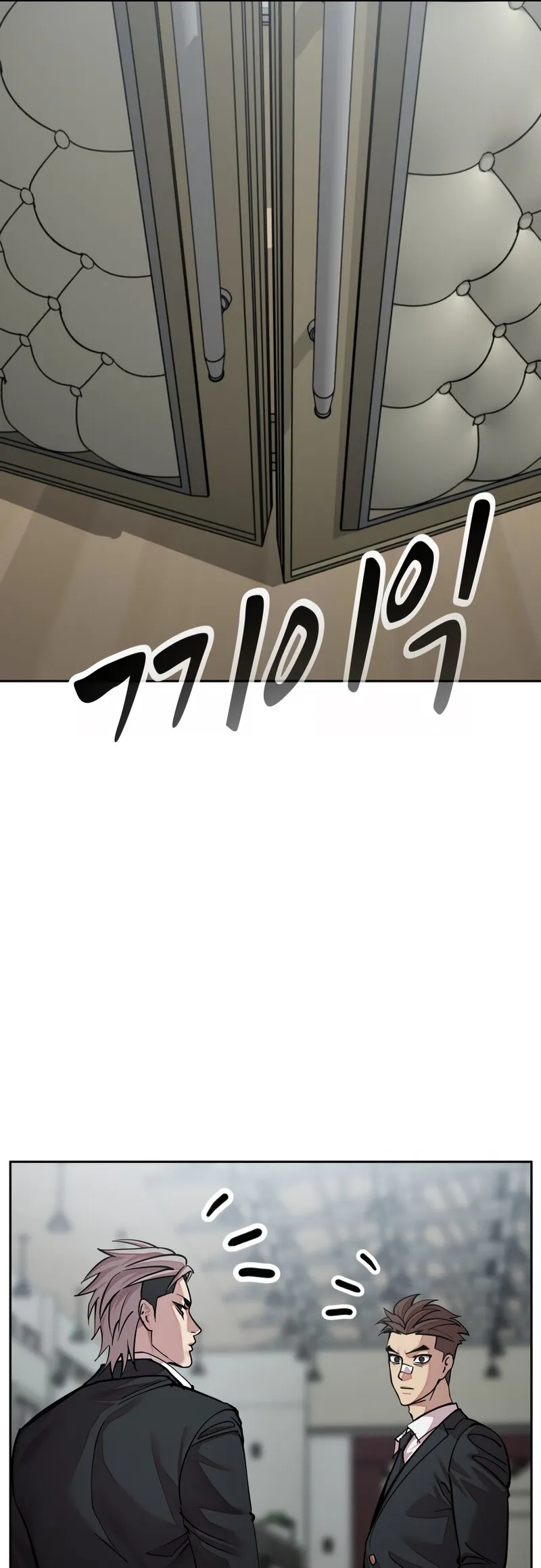 Delinquent Comics Survival Chapter 20 page 12 - 