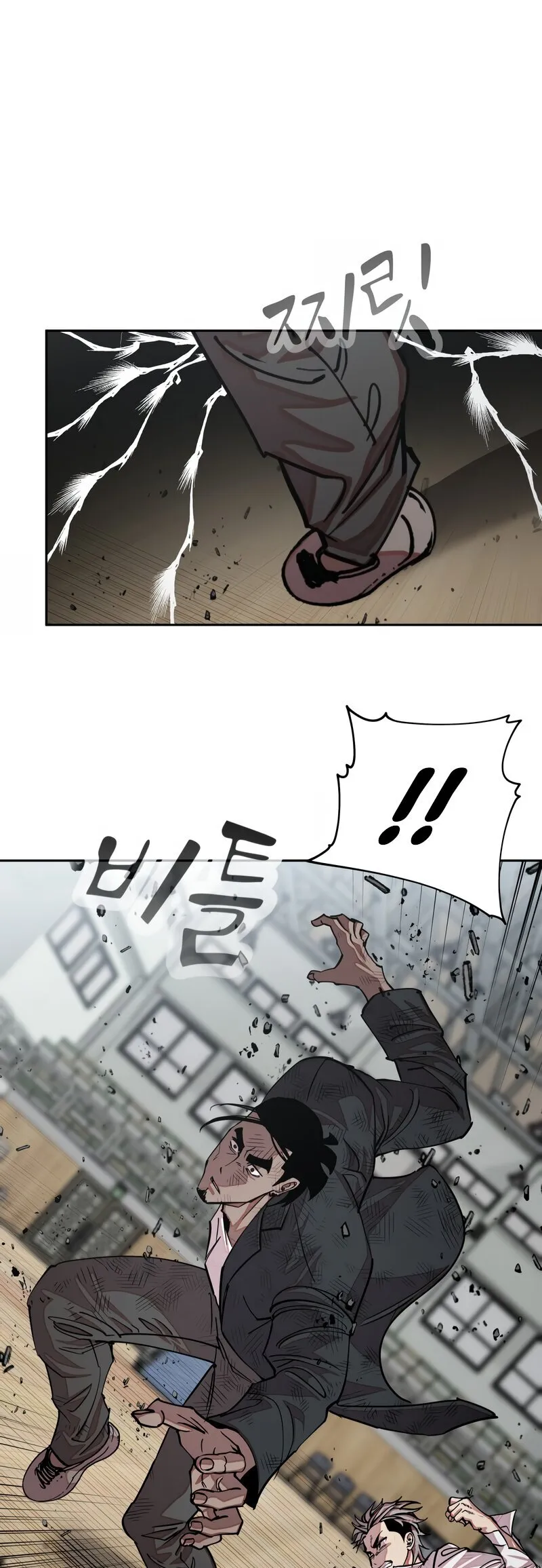 Delinquent Comics Survival Chapter 21 page 61 - 
