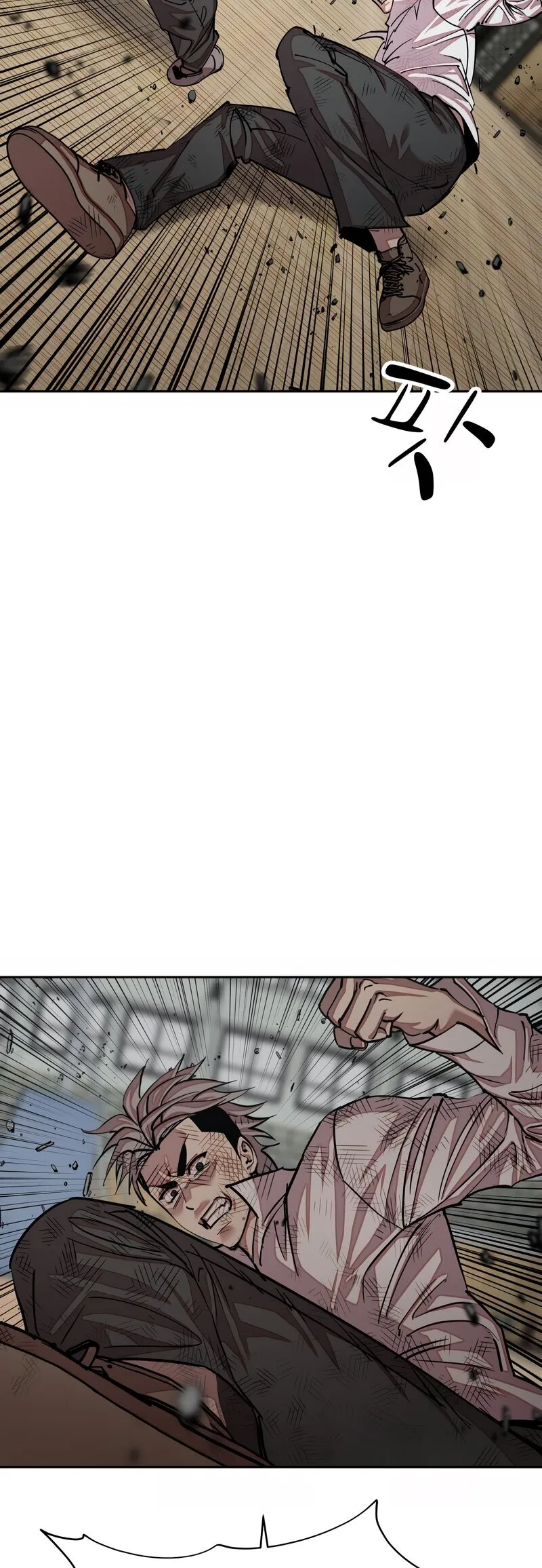 Delinquent Comics Survival Chapter 21 page 62 - 