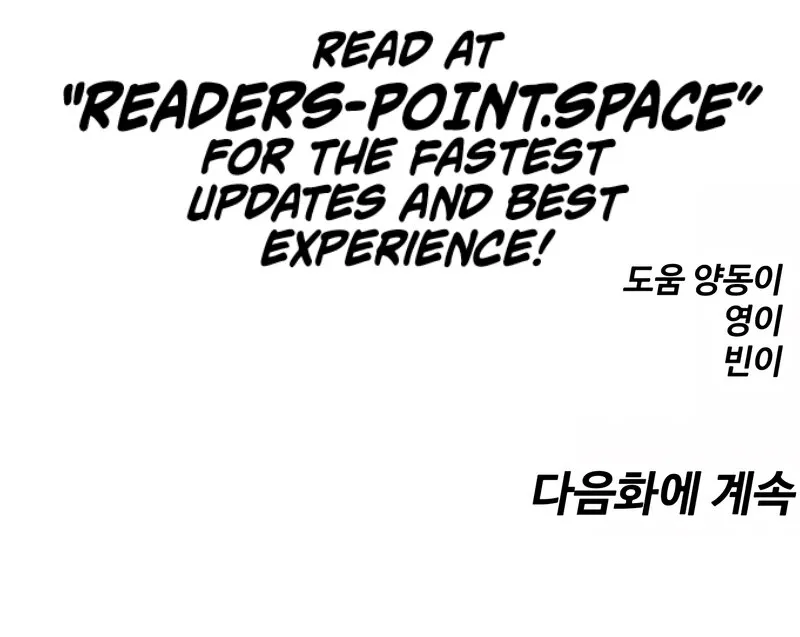 Delinquent Comics Survival Chapter 22 page 66 - 