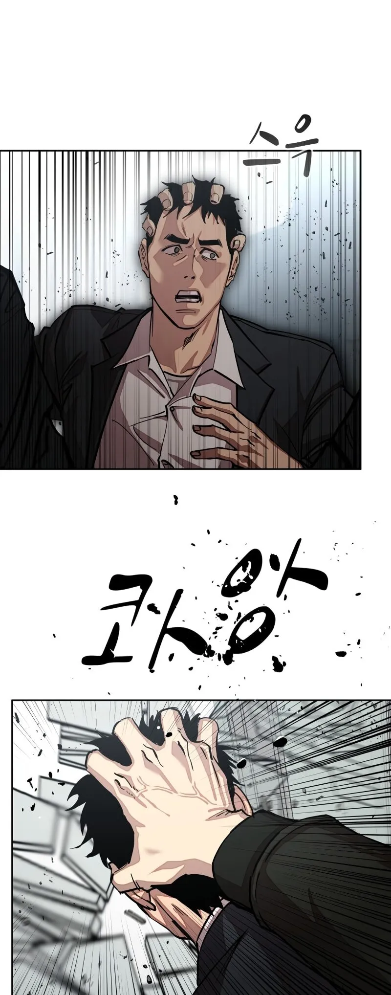 Delinquent Comics Survival Chapter 24 page 47 - 