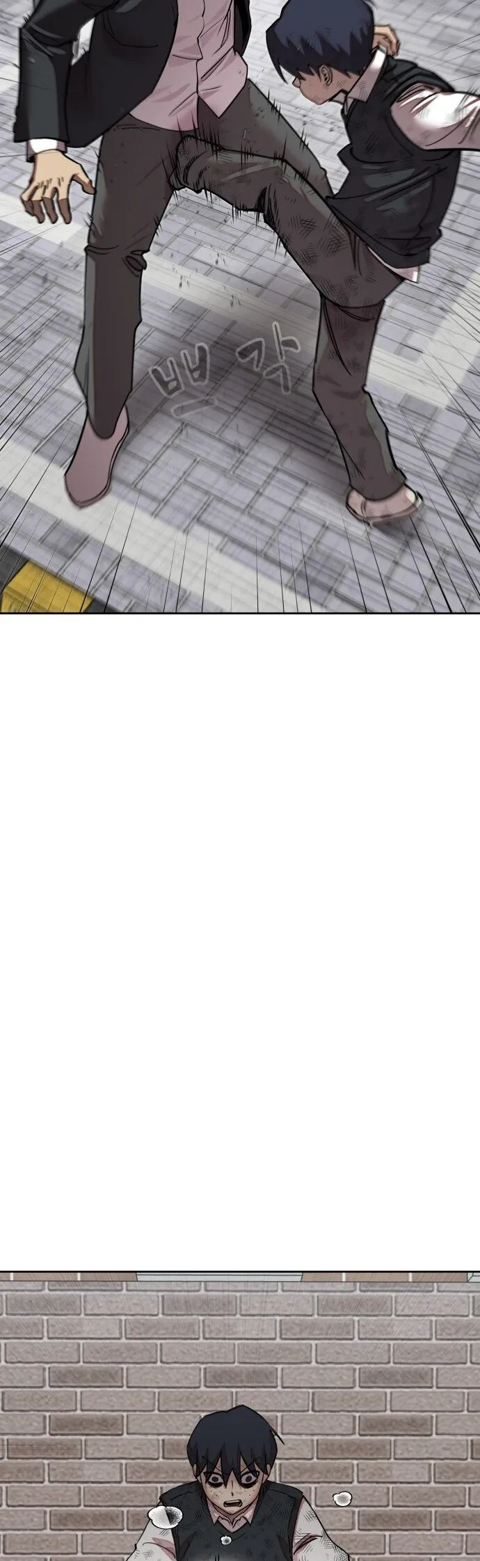 Delinquent Comics Survival Chapter 7 page 3 - 