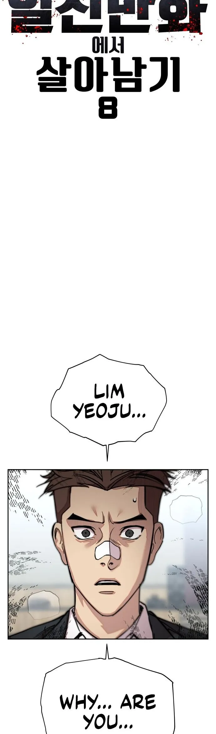 Delinquent Comics Survival Chapter 8 page 3 - 
