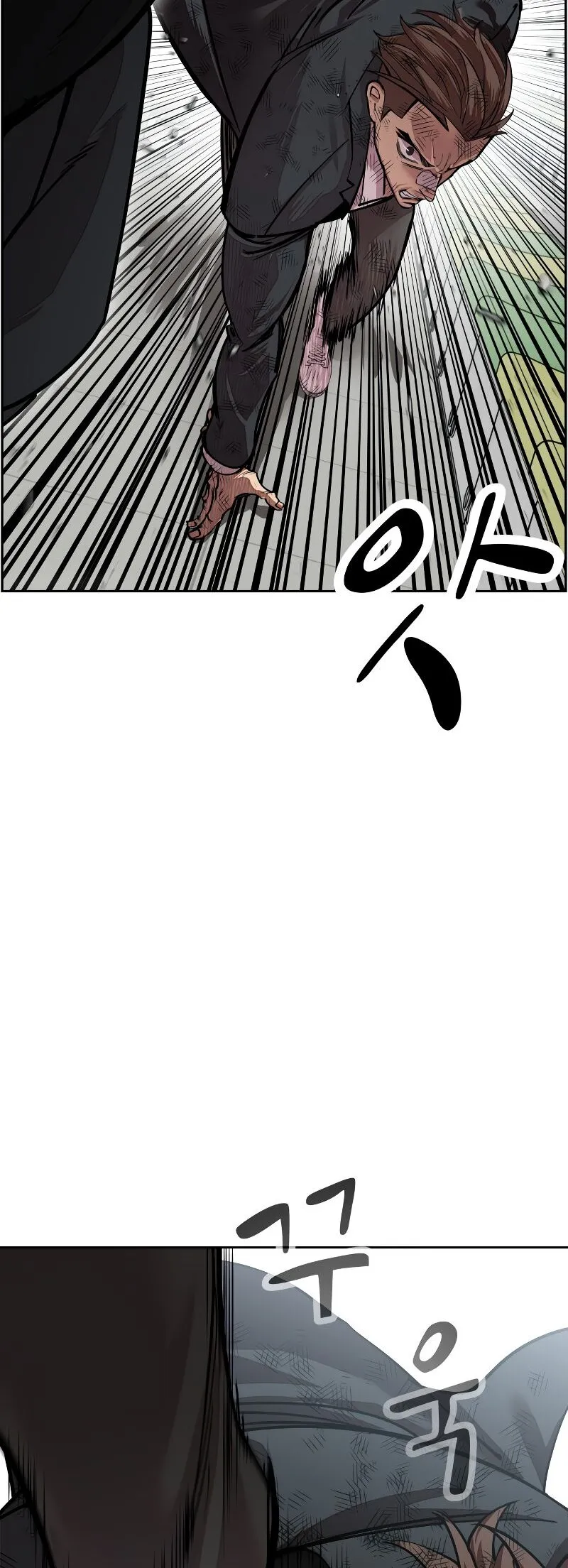 Delinquent Comics Survival Chapter 9 page 11 - 