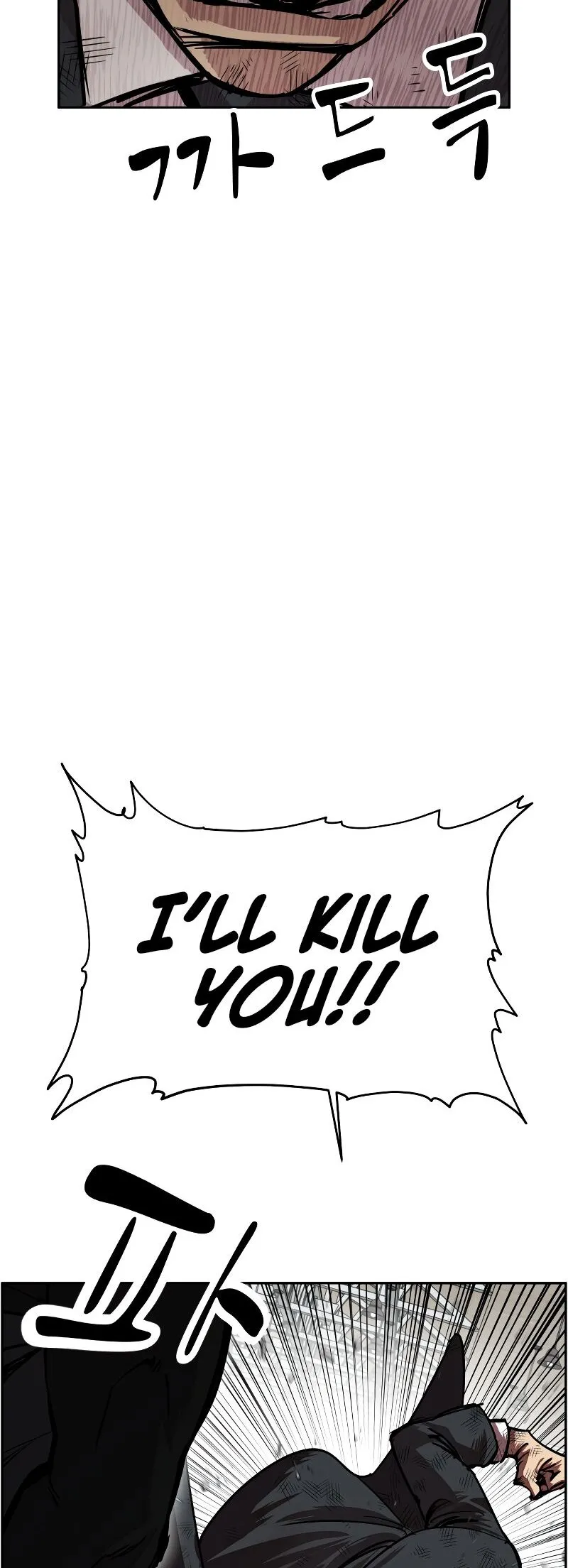 Delinquent Comics Survival Chapter 9 page 10 - 