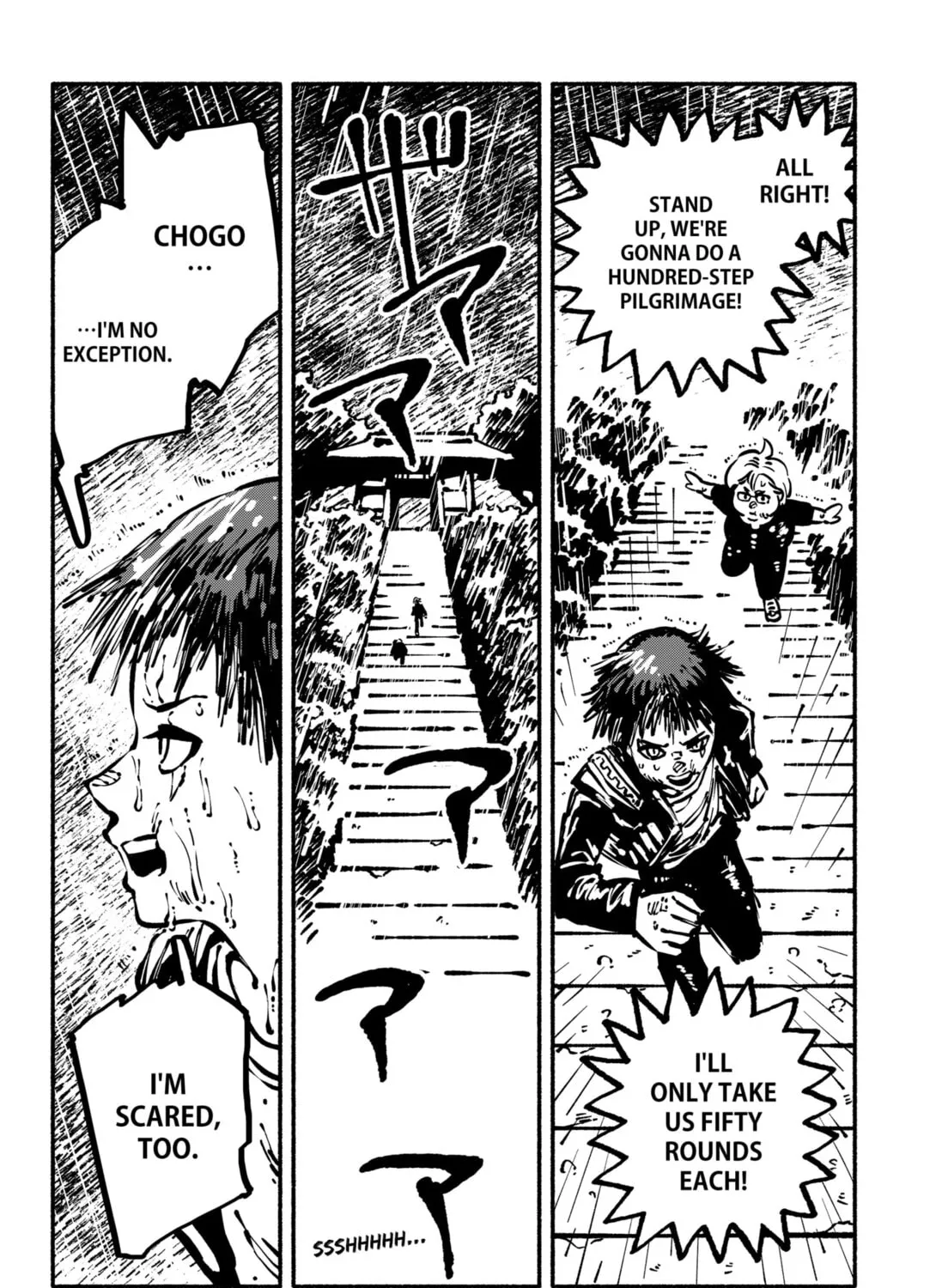 Delinquent Gacha Chapter 1 page 87 - 