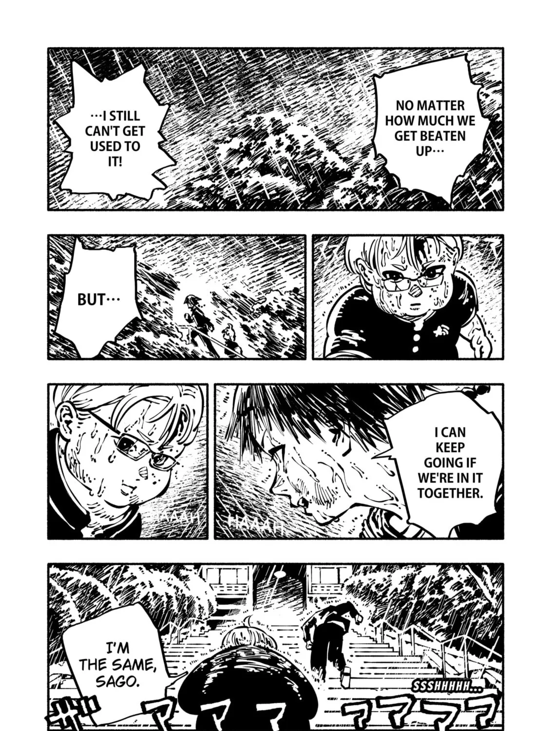 Delinquent Gacha Chapter 1 page 89 - 