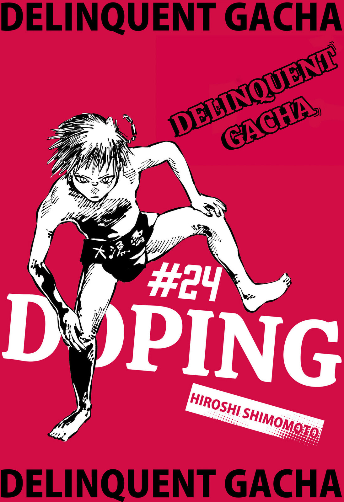 Delinquent Gacha Chapter 13.3 page 1 - 