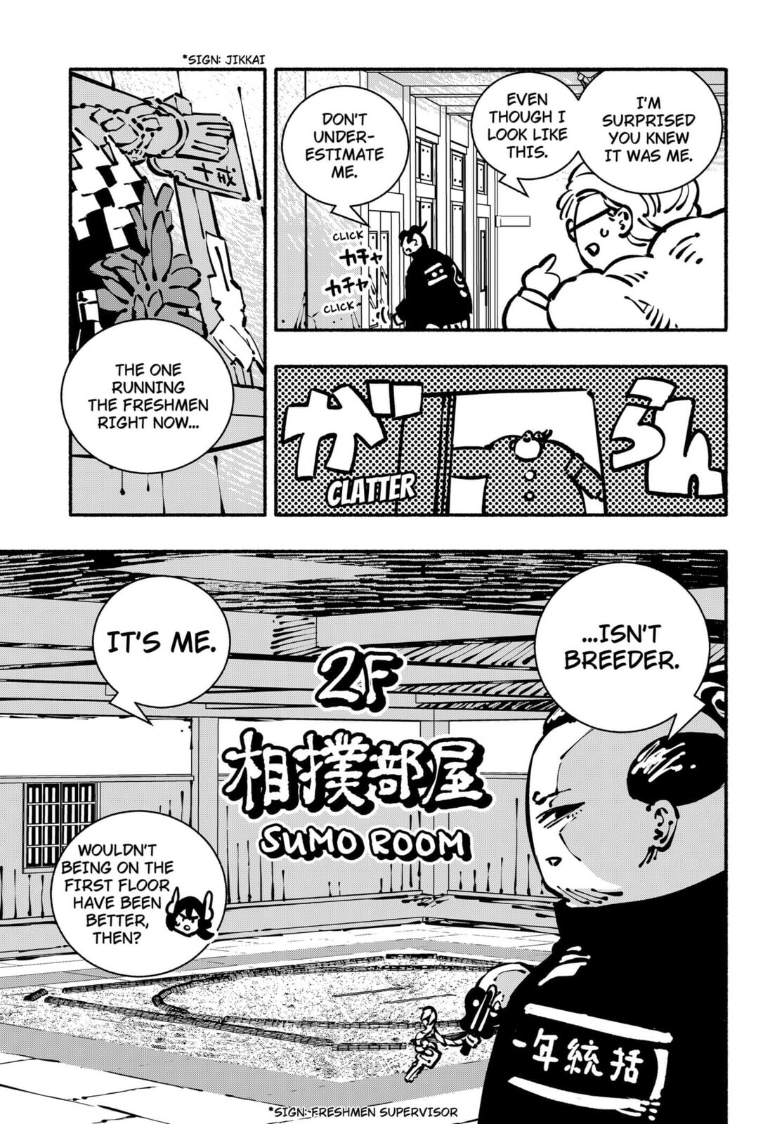 Delinquent Gacha Chapter 13.3 page 5 - 
