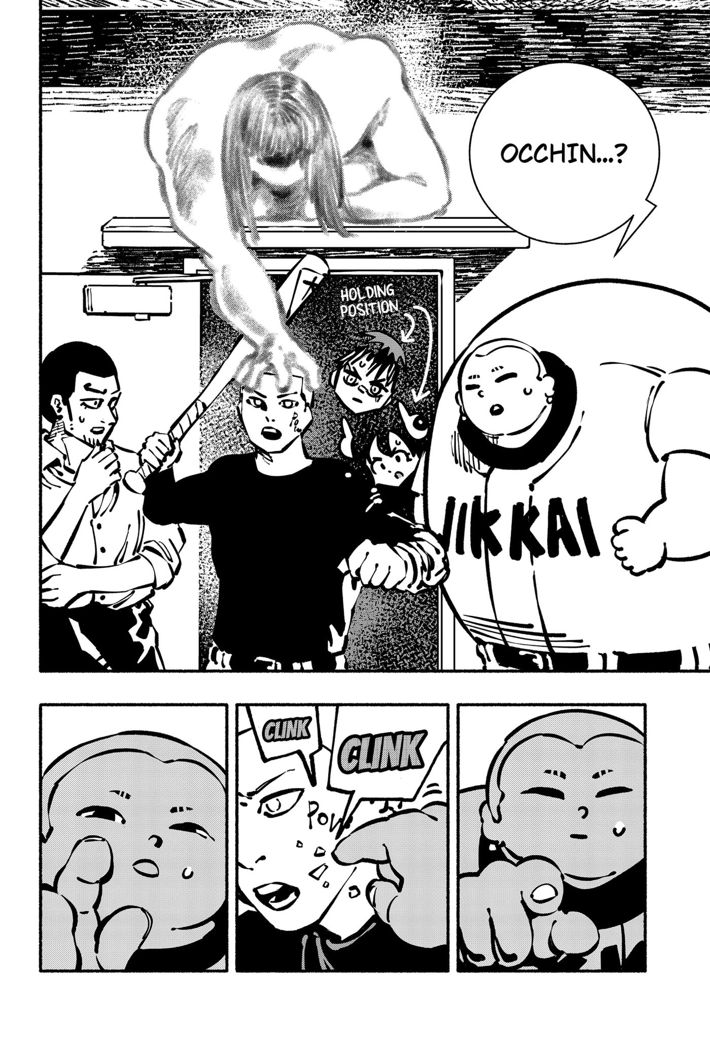 Delinquent Gacha Chapter 13.6 page 2 - 