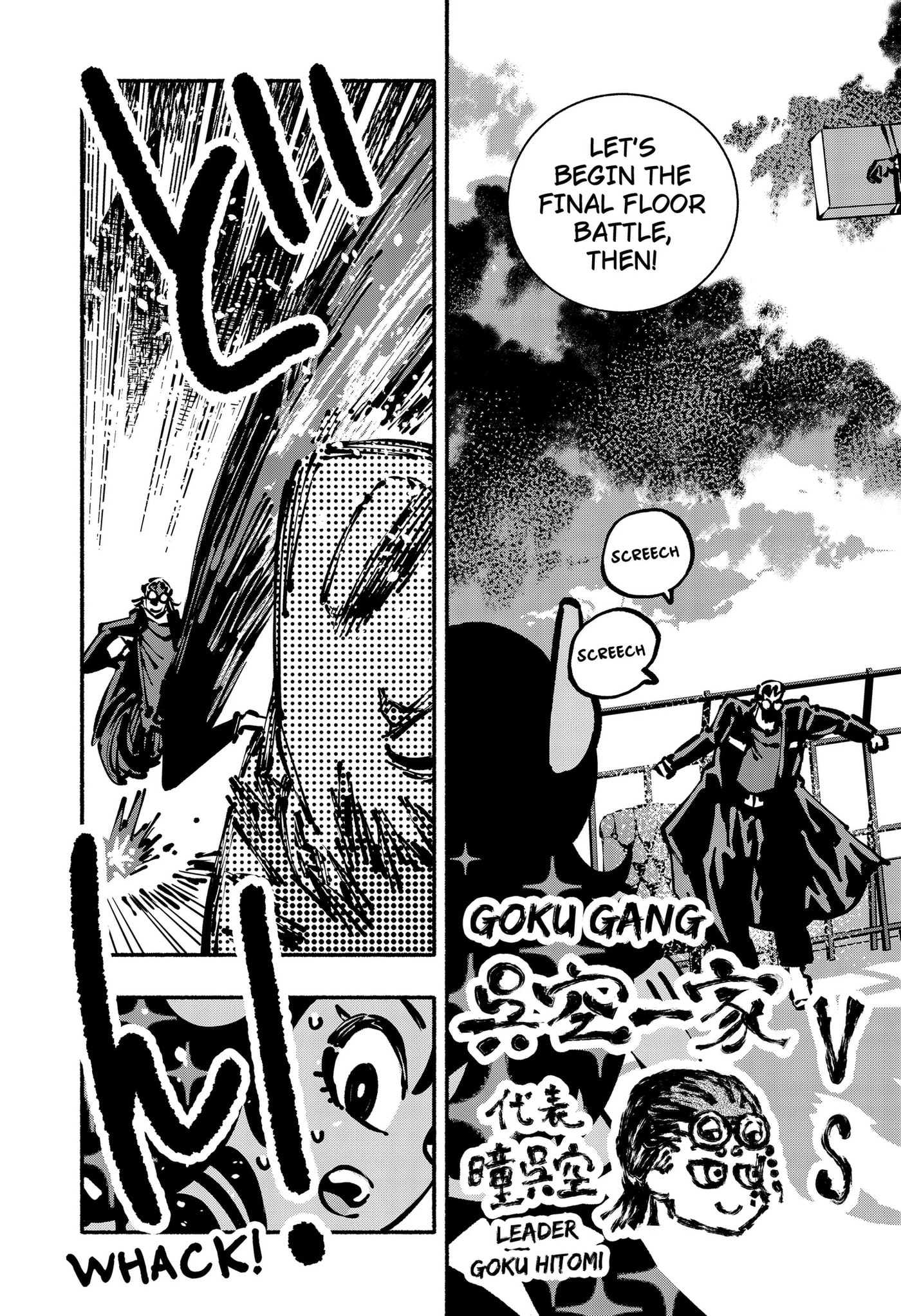 Delinquent Gacha Chapter 13.6 page 9 - 