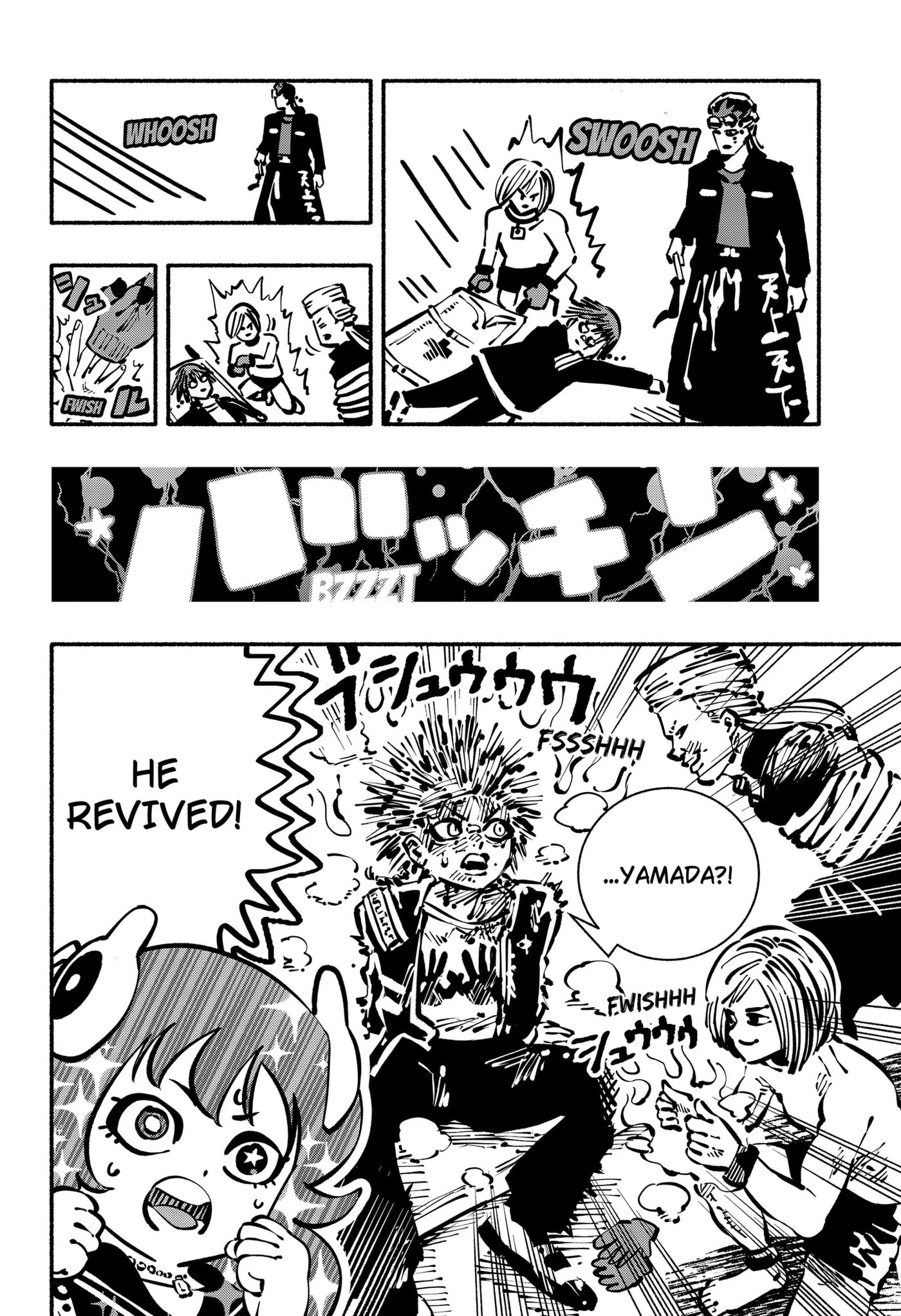 Delinquent Gacha Chapter 13.7 page 14 - 