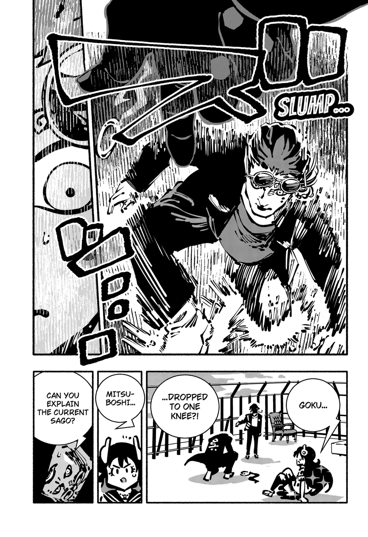 Delinquent Gacha Chapter 13.7 page 3 - 