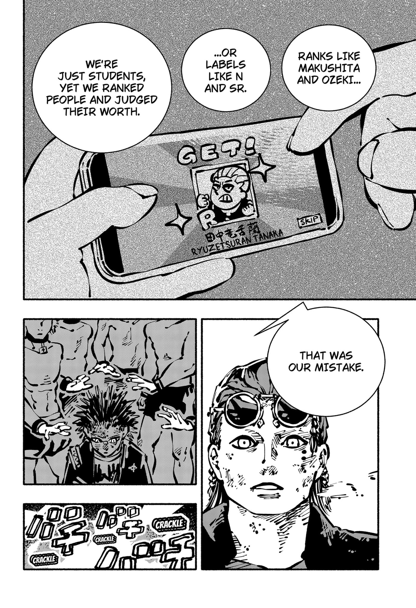 Delinquent Gacha Chapter 13.8 page 4 - 