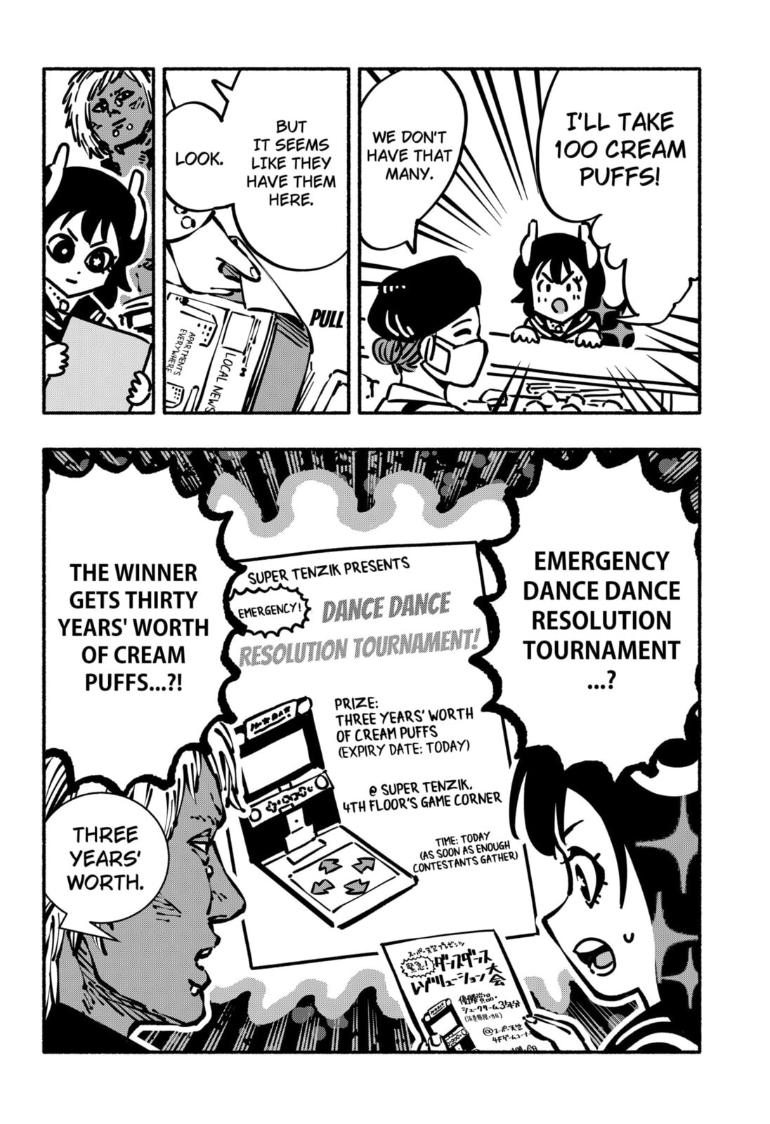 Delinquent Gacha Chapter 14 page 4 - 