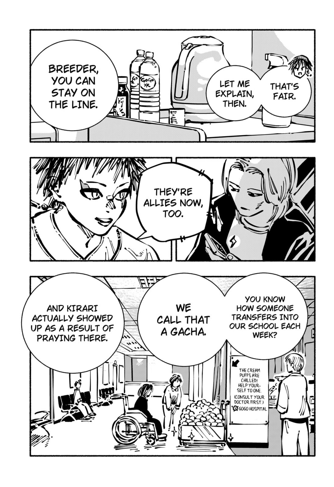 Delinquent Gacha Chapter 15 page 9 - 