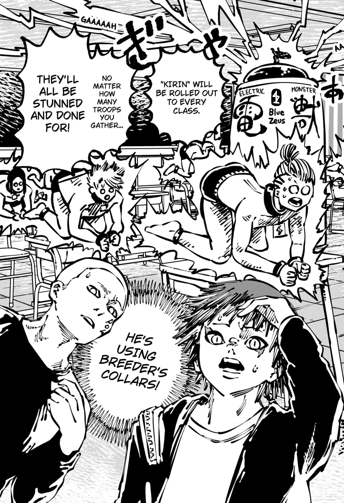 Delinquent Gacha Chapter 16 page 11 - 