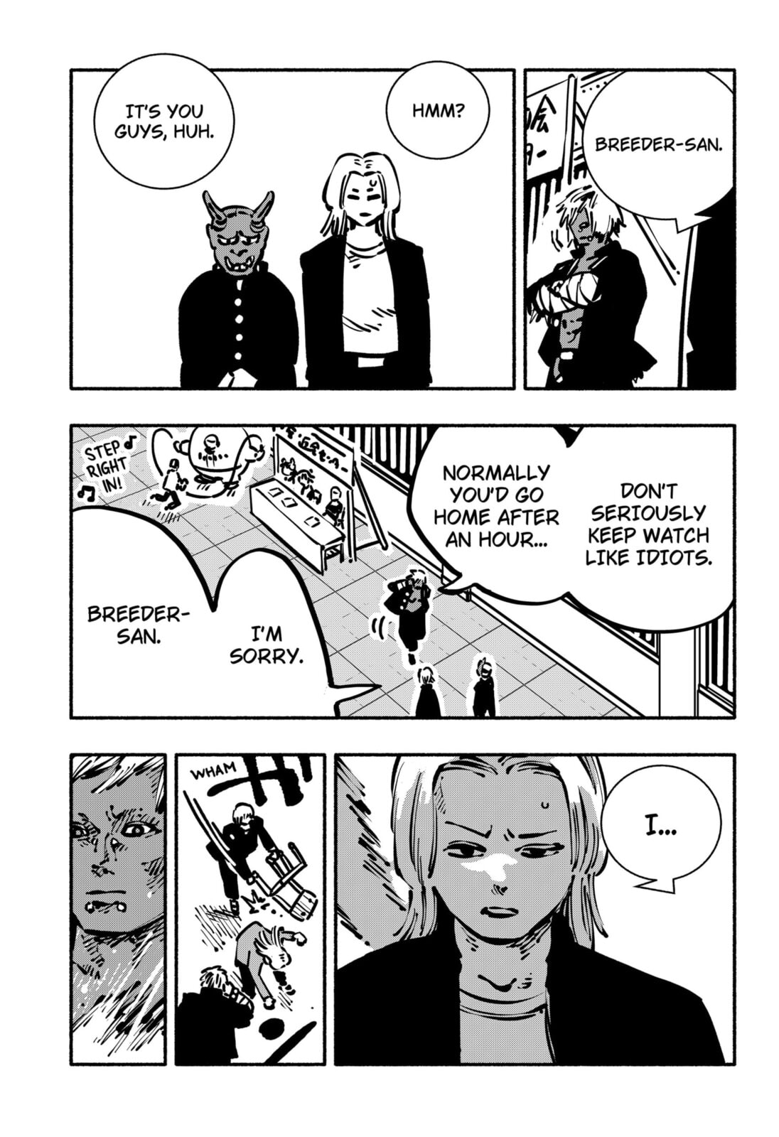 Delinquent Gacha Chapter 16 page 5 - 