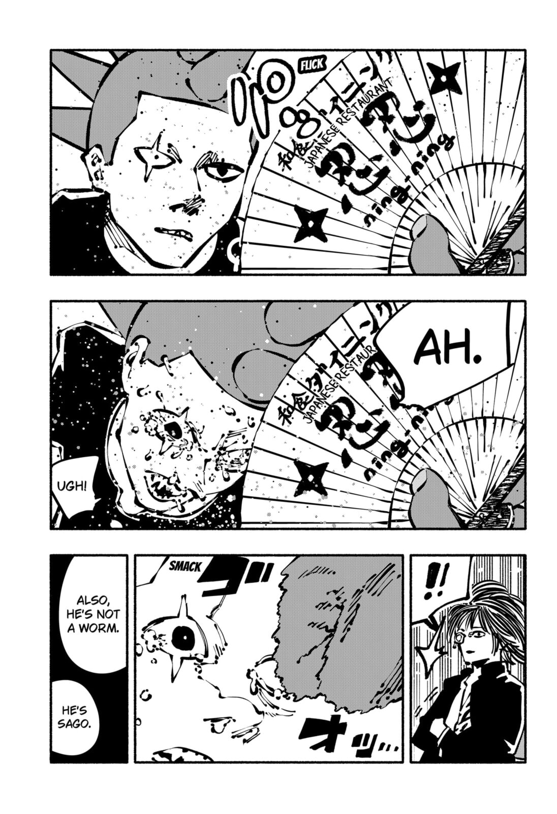 Delinquent Gacha Chapter 17 page 13 - 