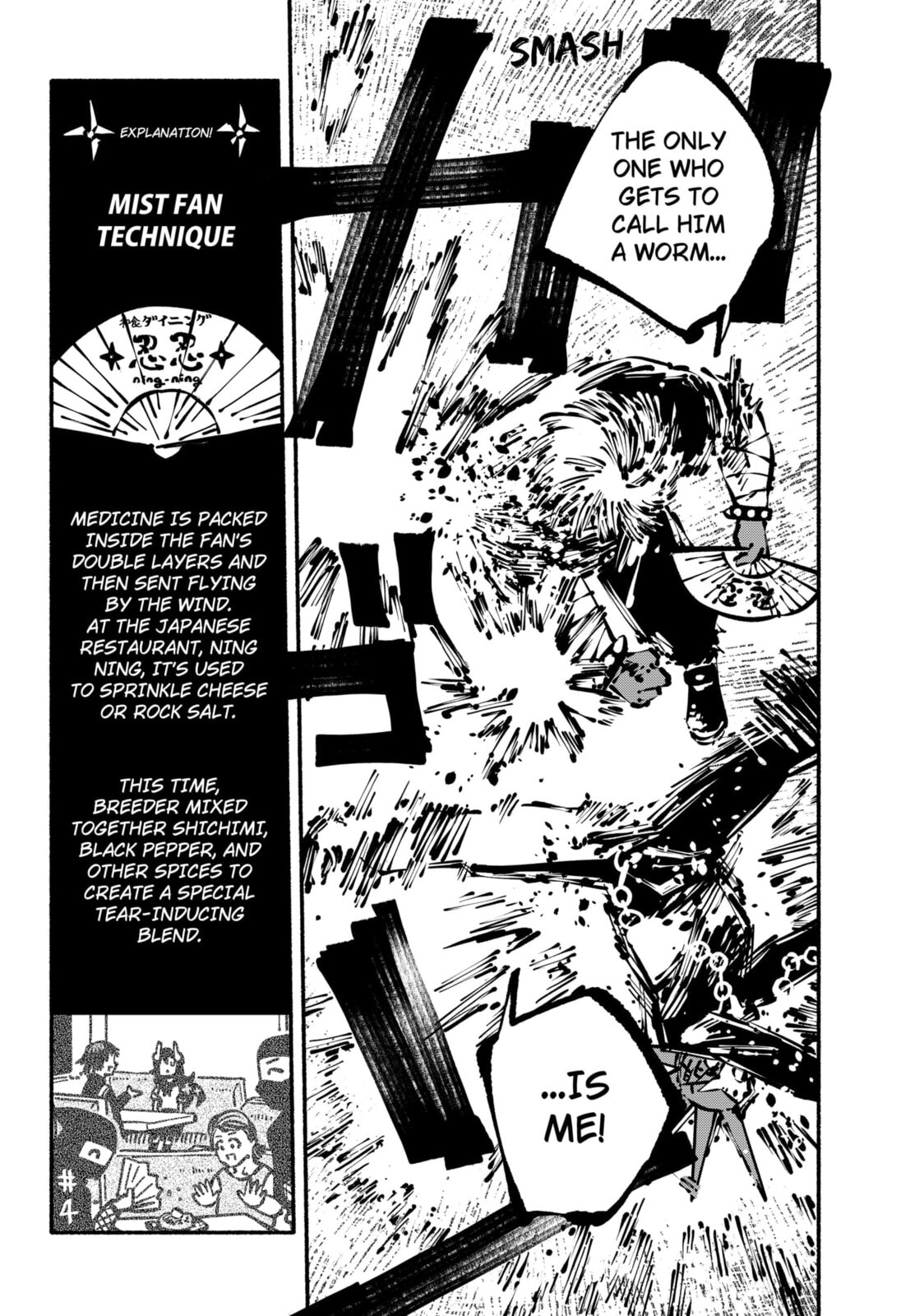 Delinquent Gacha Chapter 17 page 14 - 