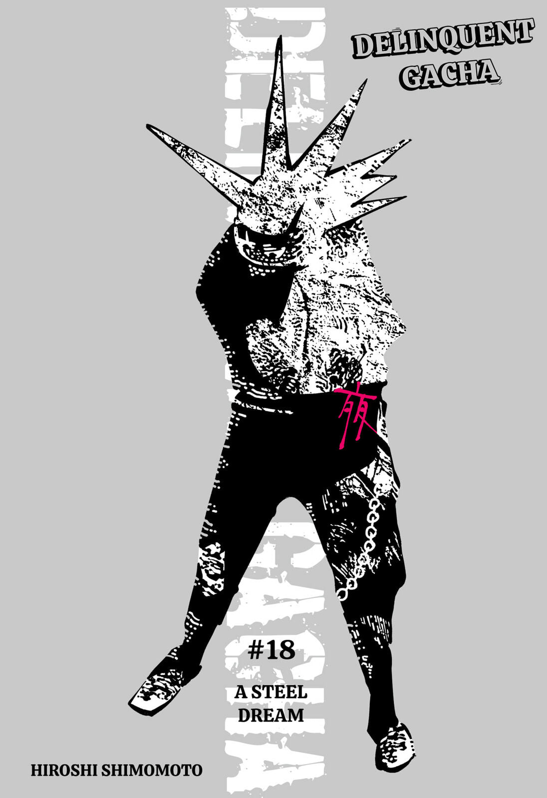Delinquent Gacha Chapter 18 page 1 - 