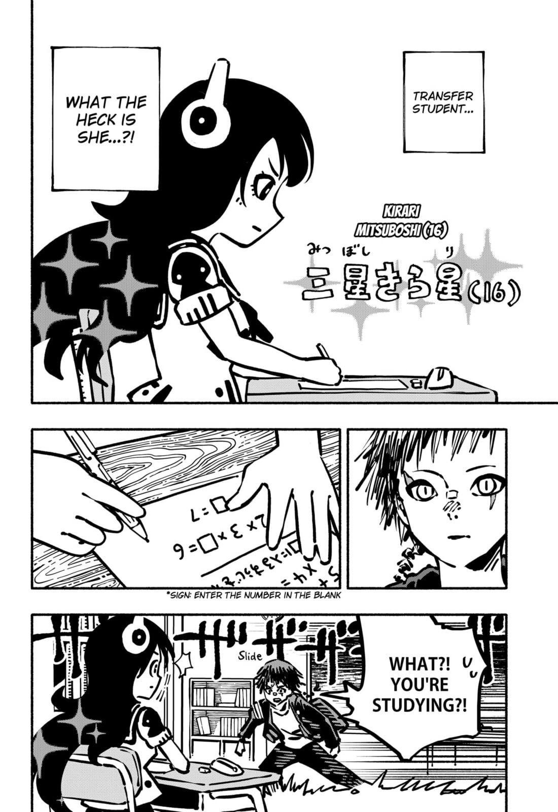 Delinquent Gacha Chapter 2 page 4 - 