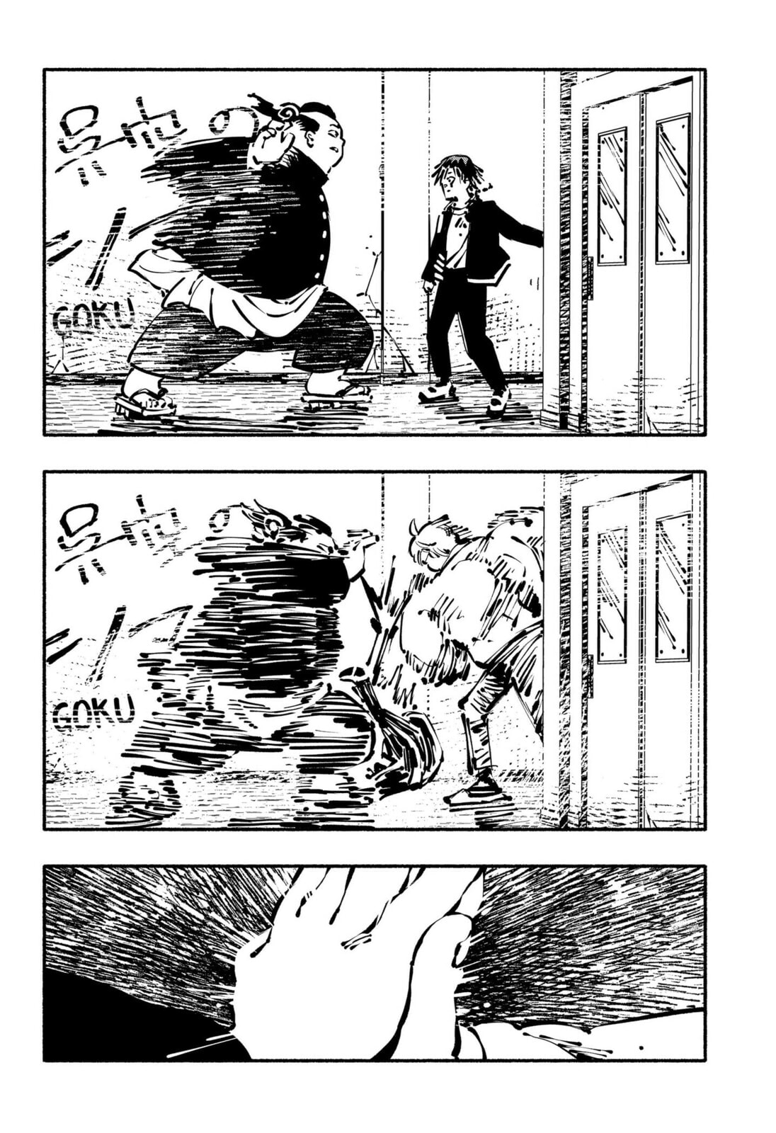 Delinquent Gacha Chapter 24 page 2 - 