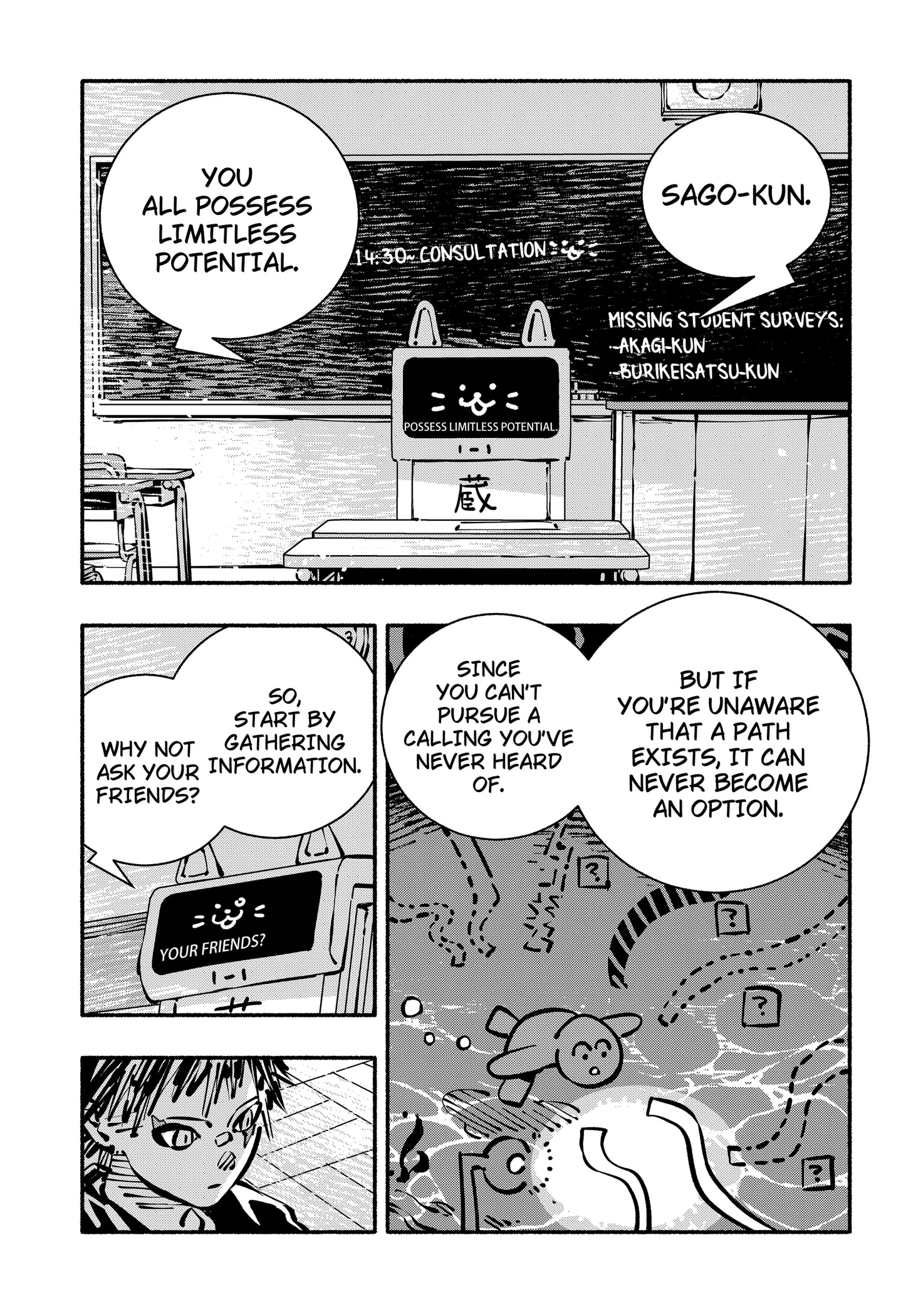 Delinquent Gacha Chapter 31 page 5 - 