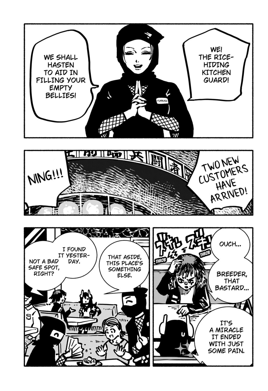 Delinquent Gacha Chapter 4 page 17 - 