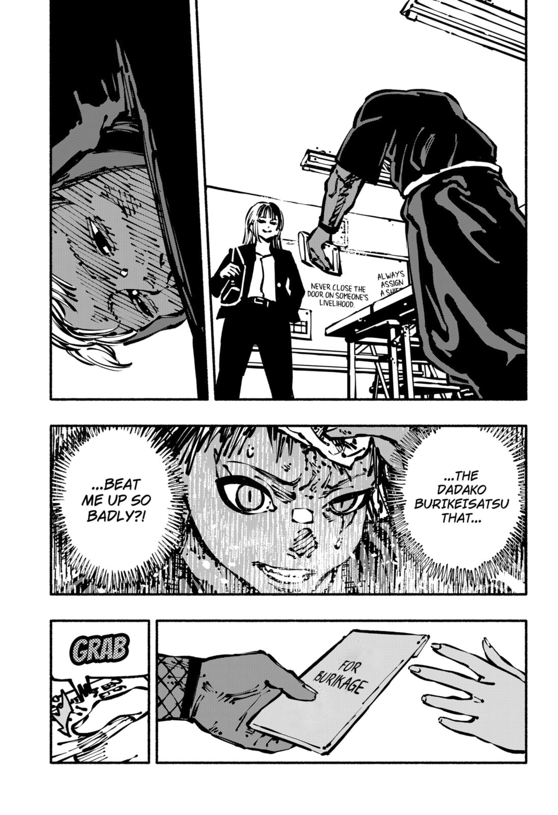 Delinquent Gacha Chapter 5 page 17 - 