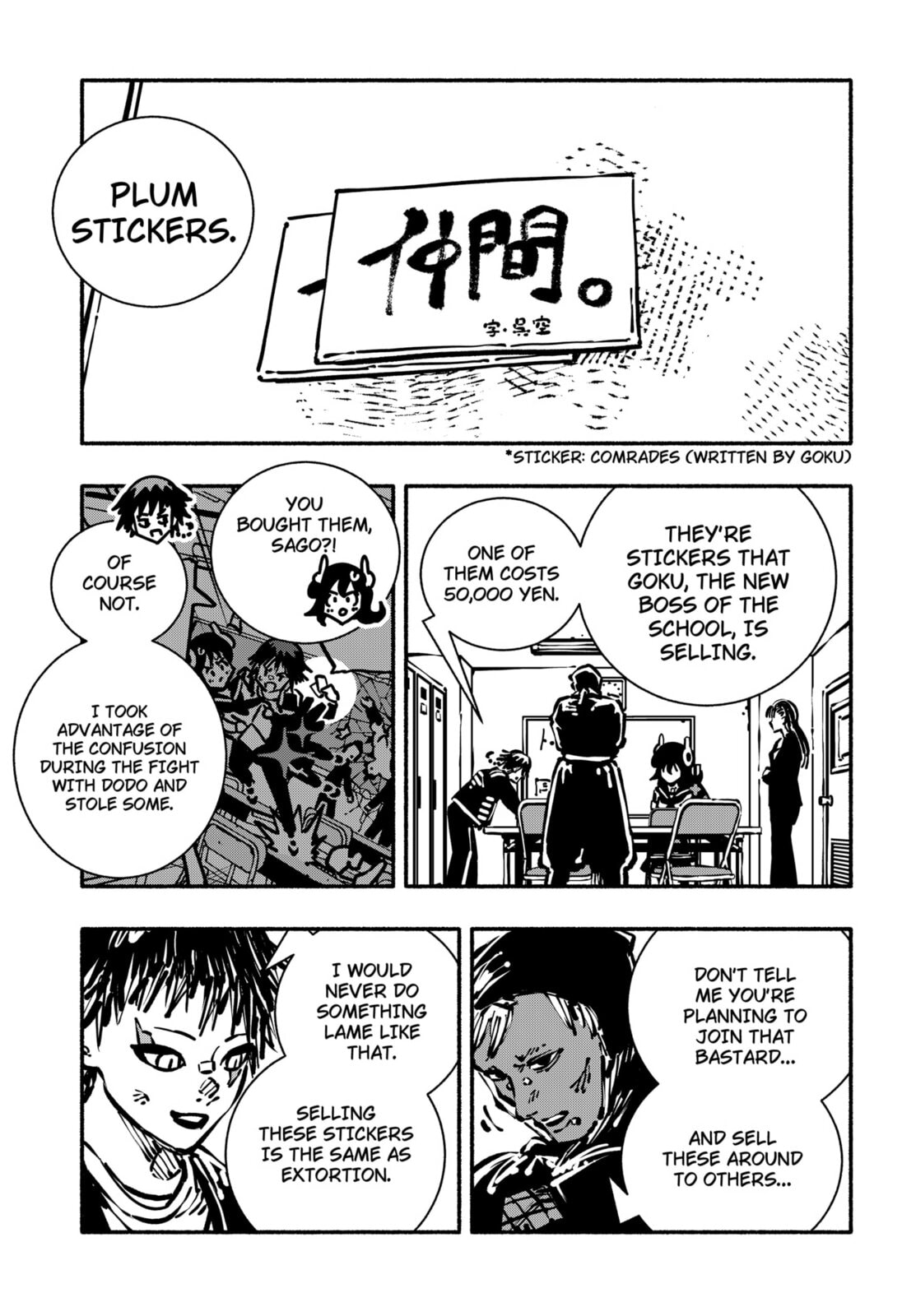 Delinquent Gacha Chapter 6 page 13 - 