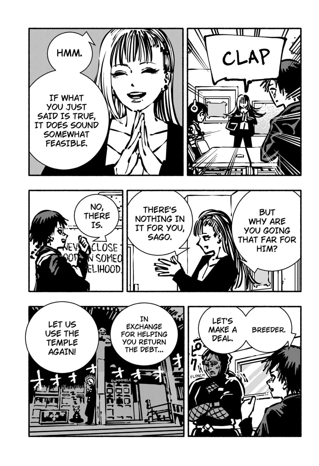 Delinquent Gacha Chapter 6 page 17 - 