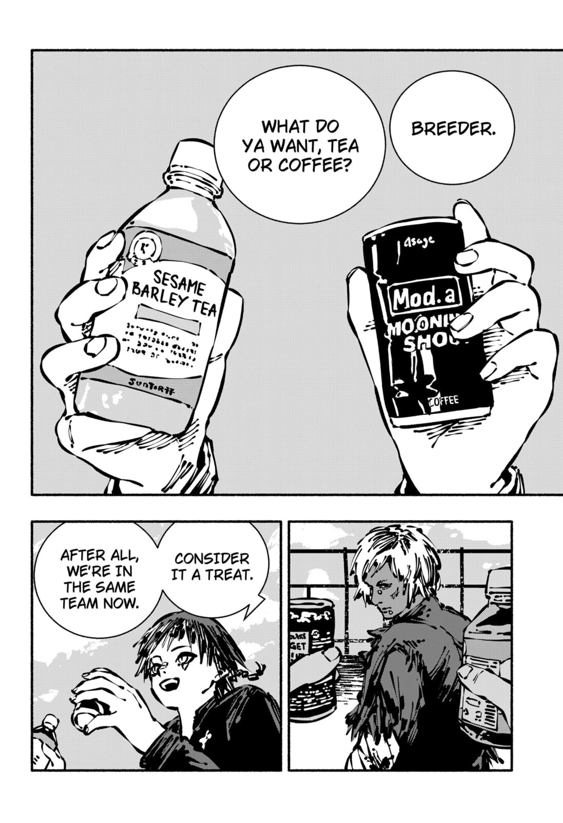 Delinquent Gacha Chapter 7 page 4 - 