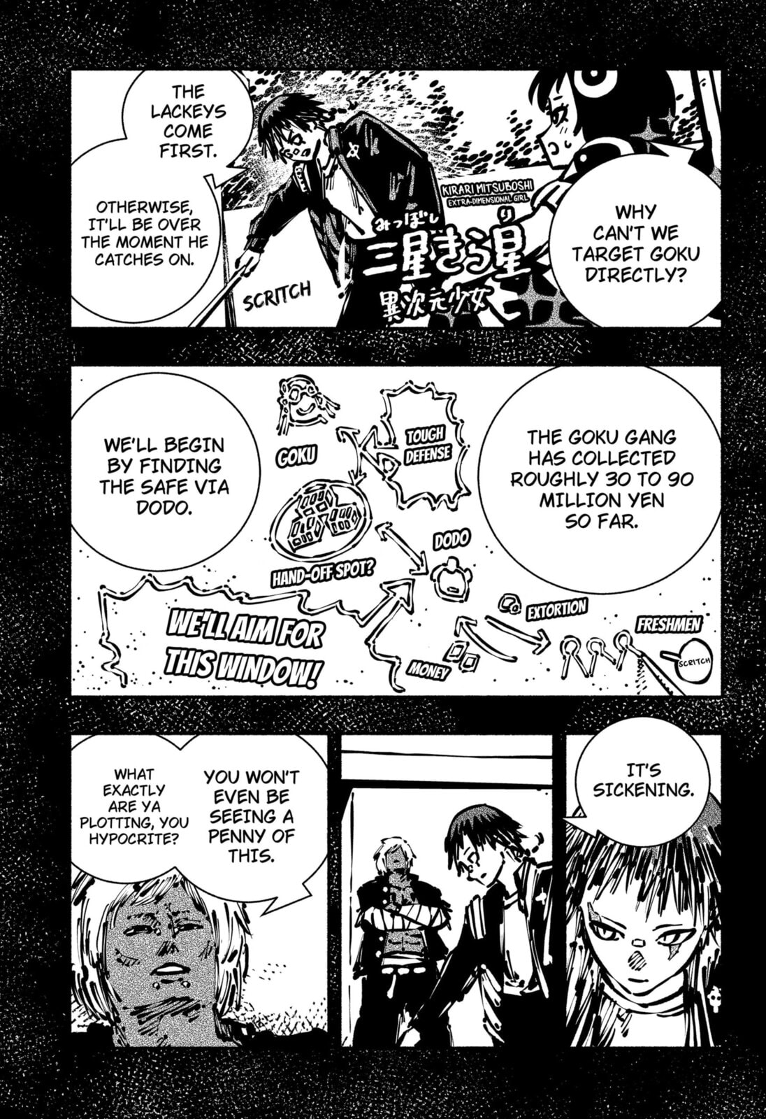 Delinquent Gacha Chapter 7 page 7 - 