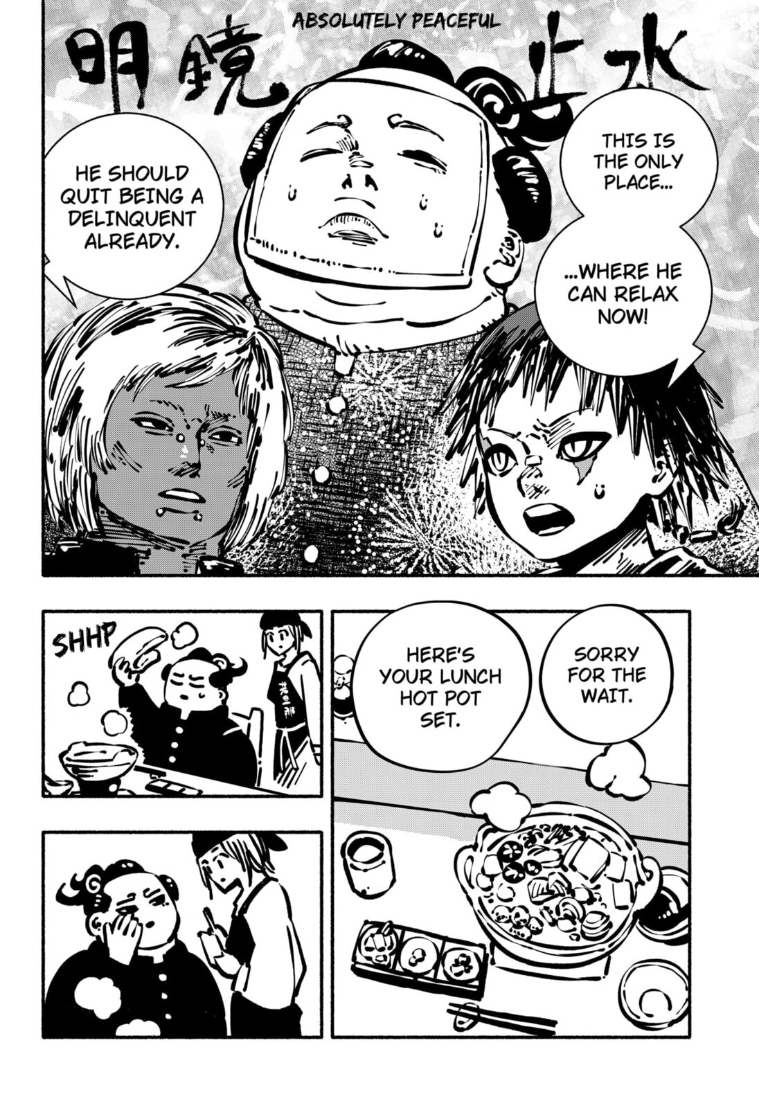 Delinquent Gacha Chapter 8 page 12 - 