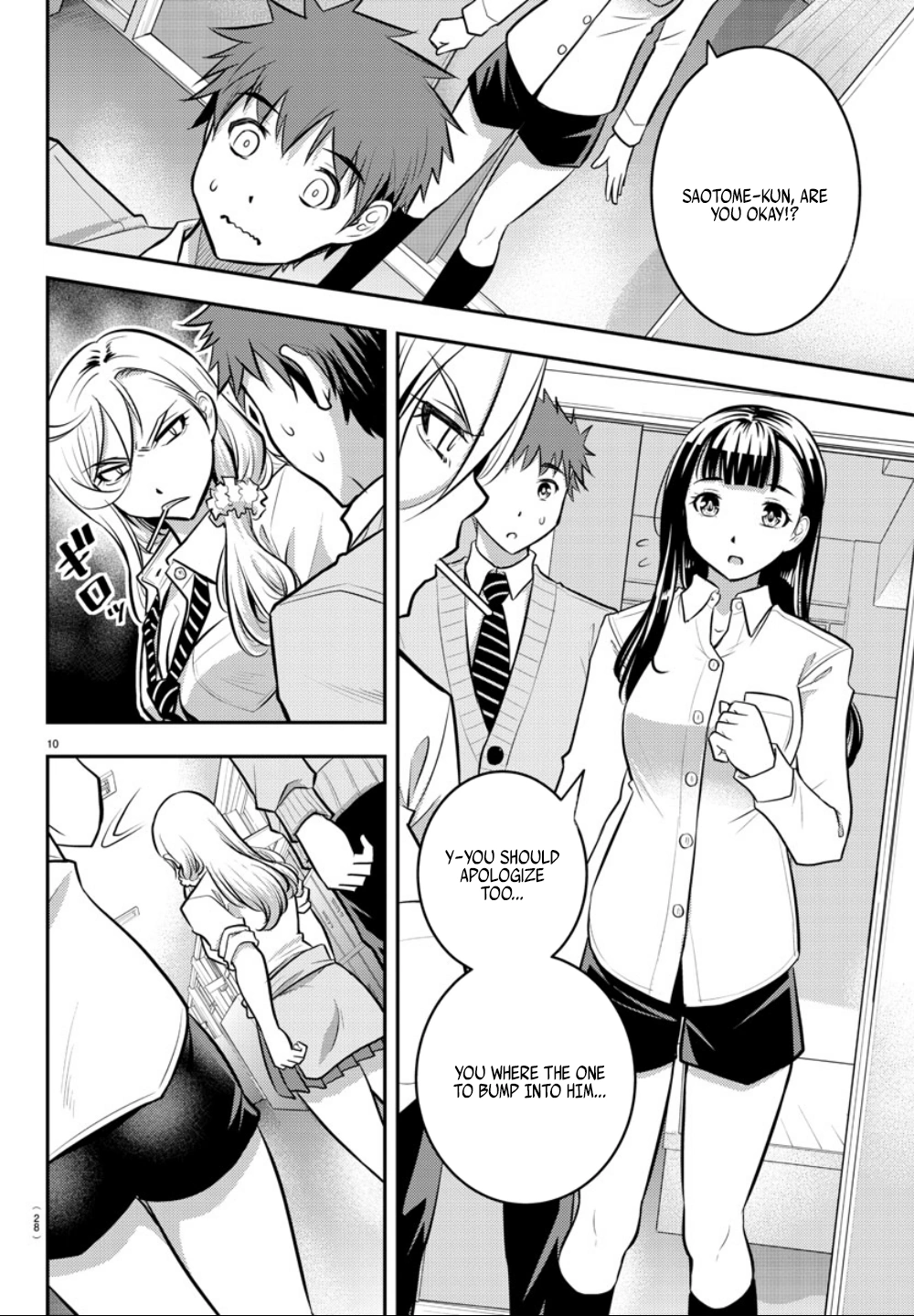 Delinquent High School Girl Kuzuhana-chan Chapter 1 page 11 - 