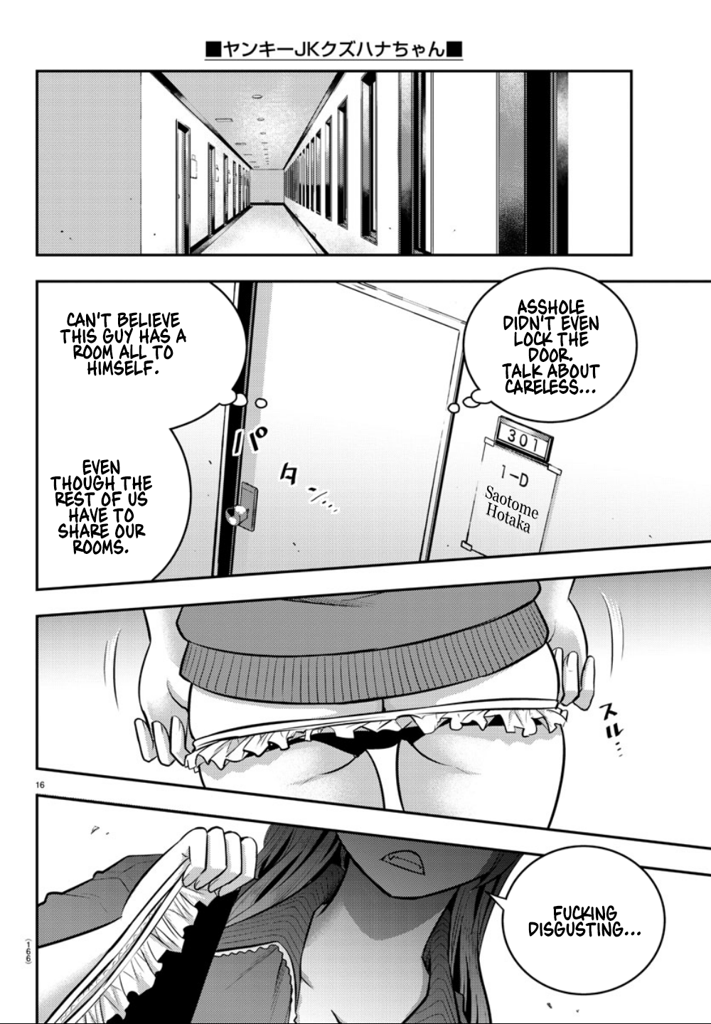 Delinquent High School Girl Kuzuhana-chan Chapter 10 page 16 - 