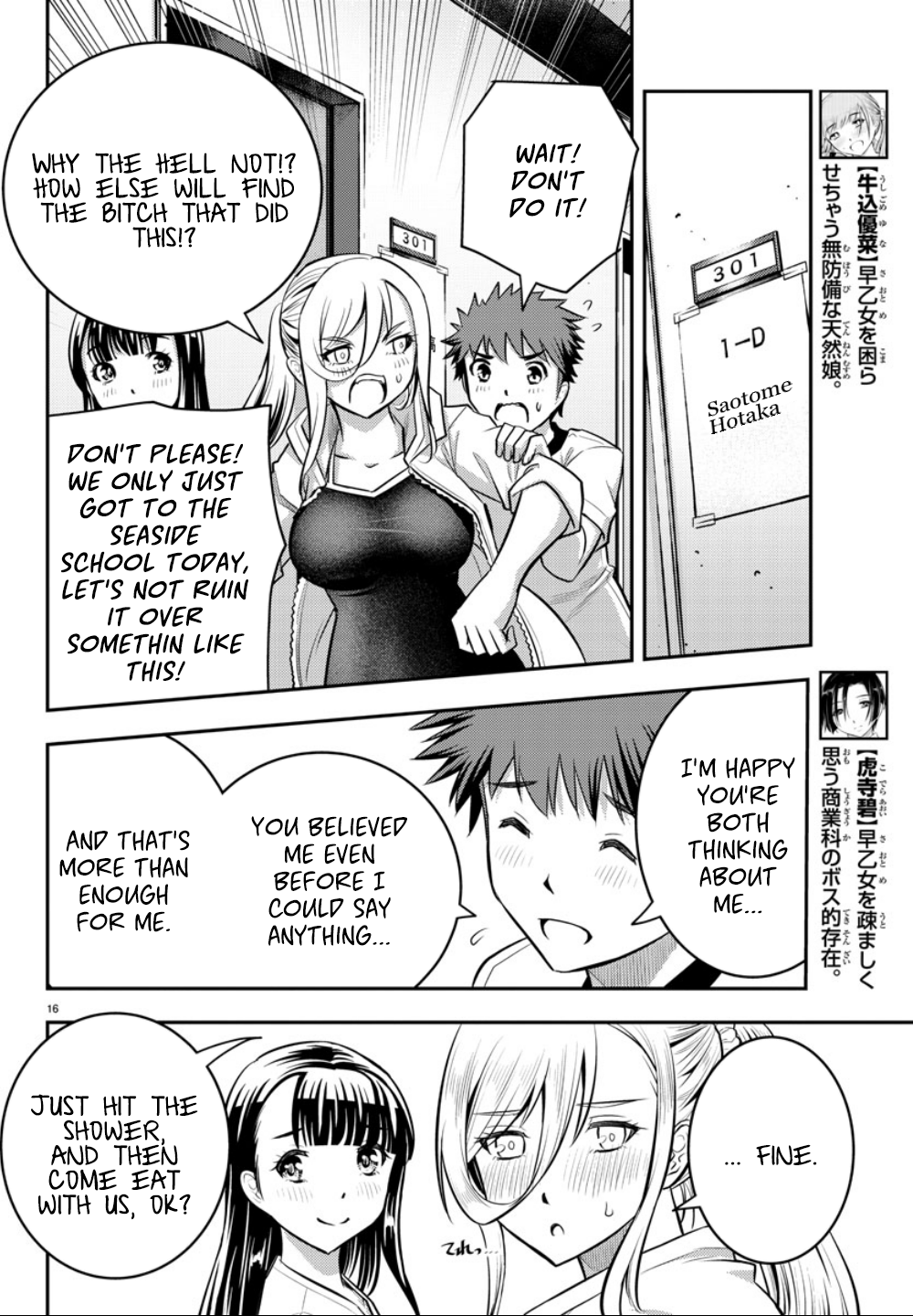 Delinquent High School Girl Kuzuhana-chan Chapter 11 page 16 - 