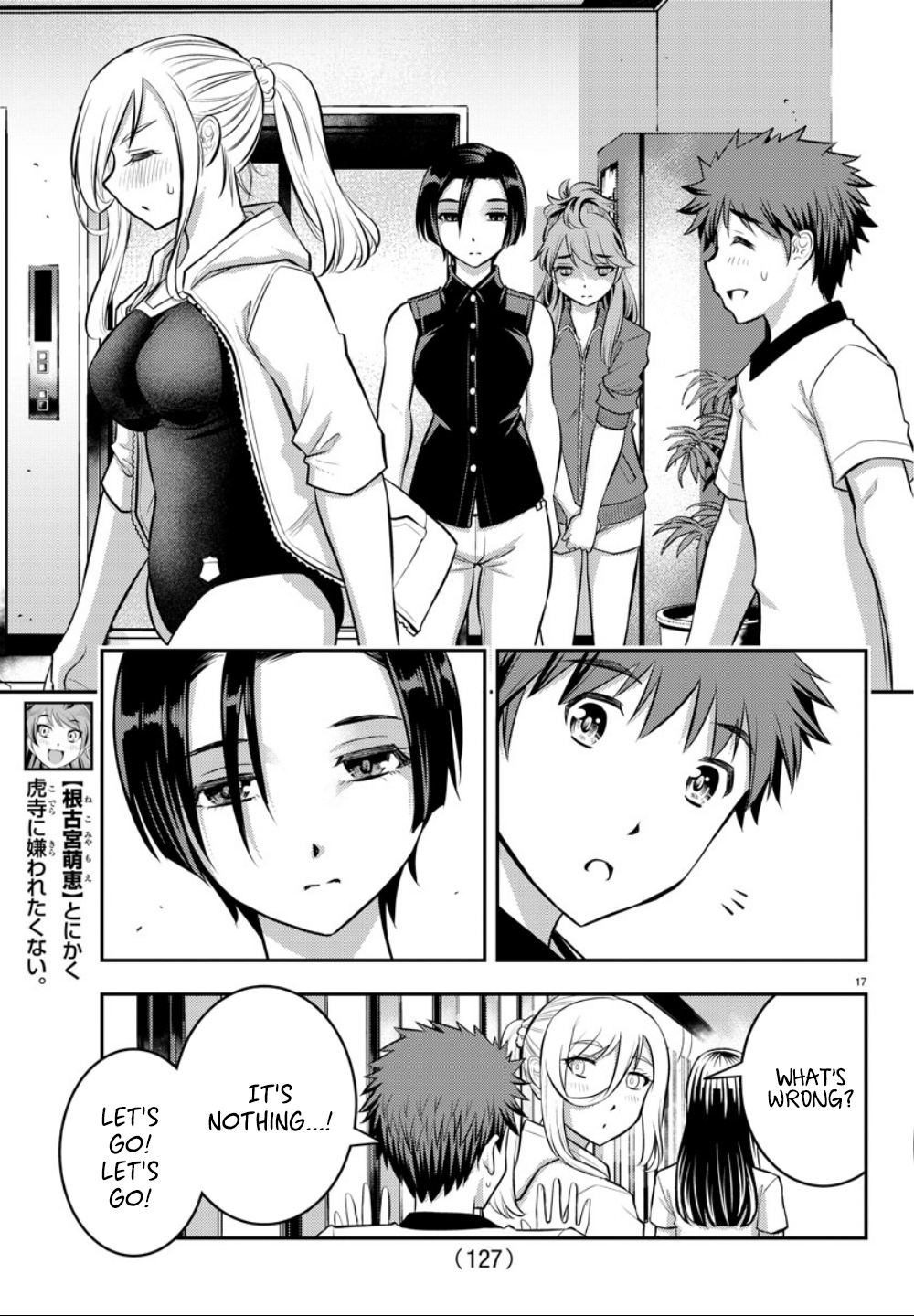 Delinquent High School Girl Kuzuhana-chan Chapter 11 page 17 - 