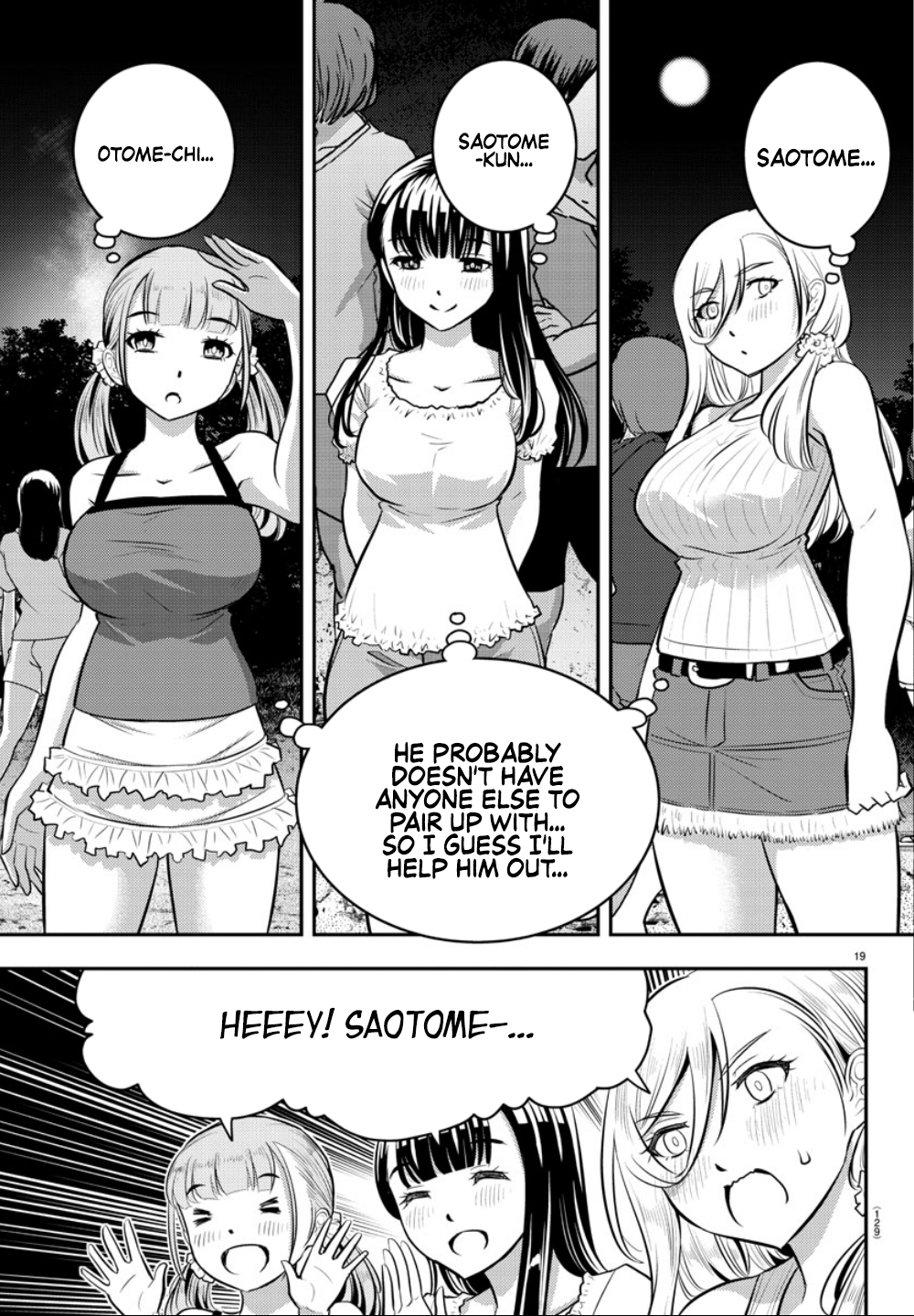 Delinquent High School Girl Kuzuhana-chan Chapter 11 page 19 - 