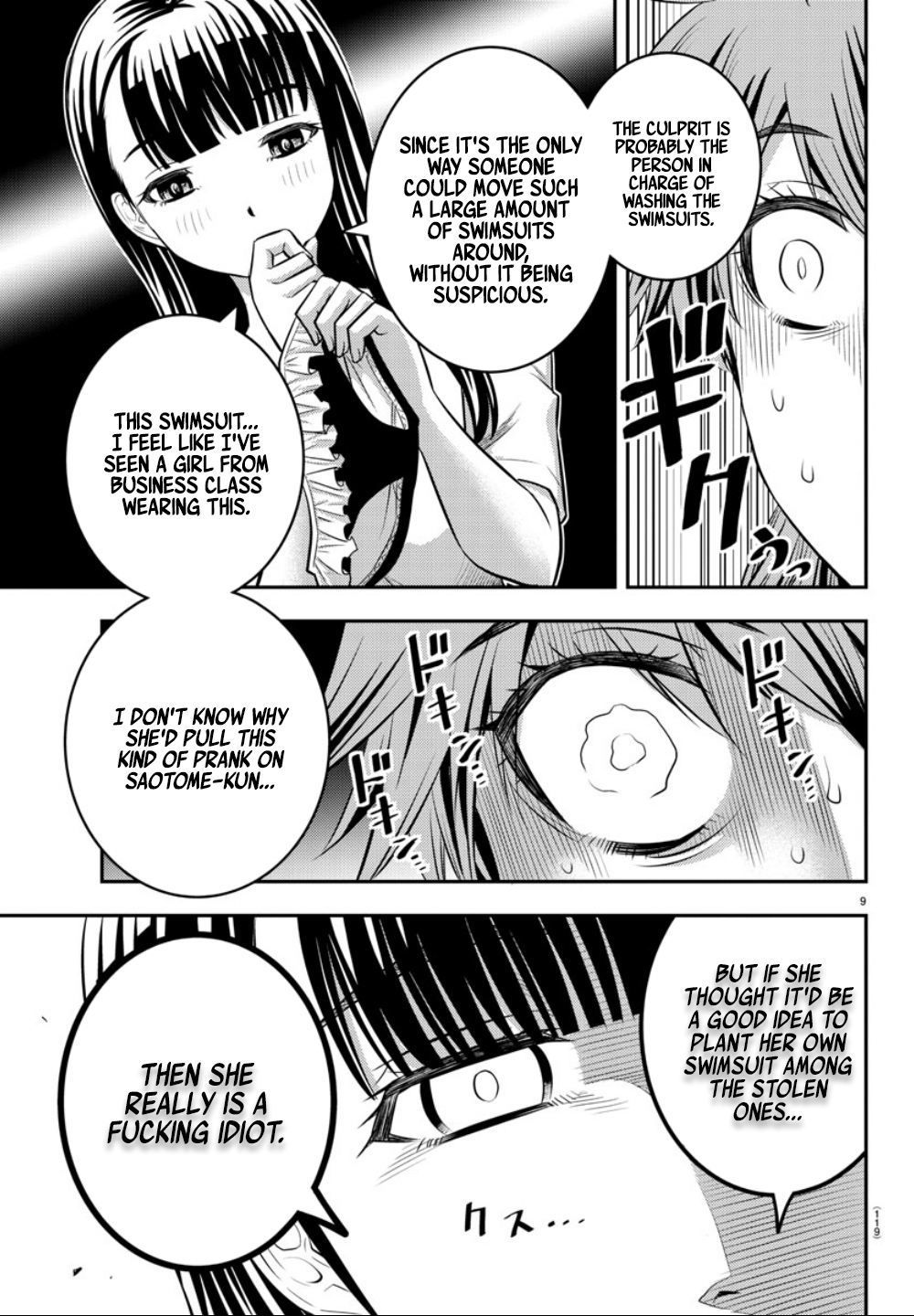 Delinquent High School Girl Kuzuhana-chan Chapter 11 page 10 - 