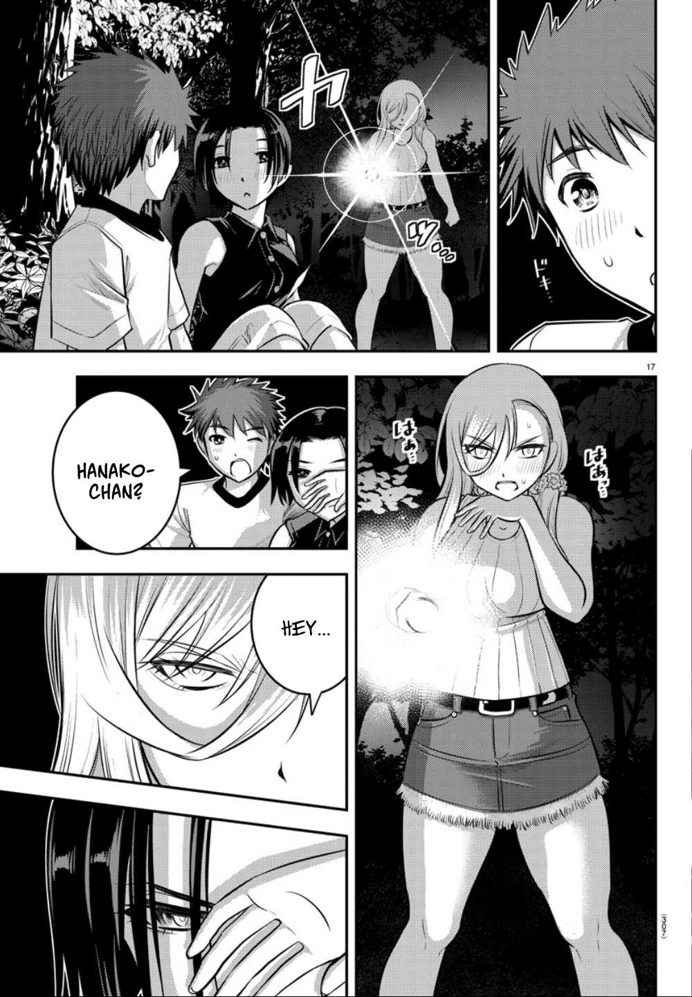 Delinquent High School Girl Kuzuhana-chan Chapter 12 page 18 - 