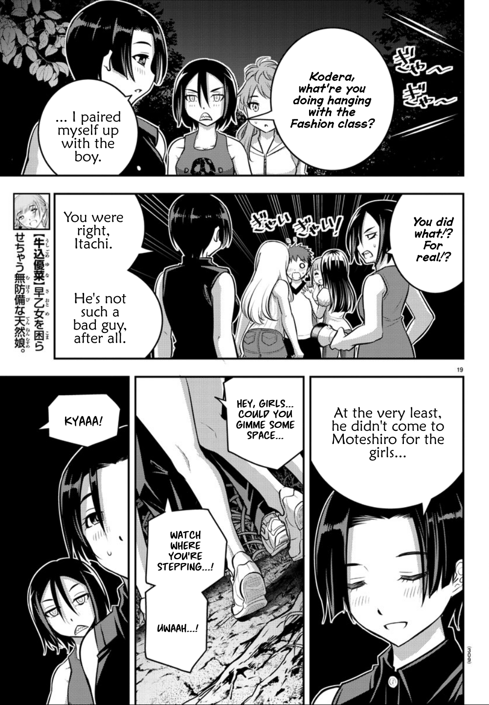 Delinquent High School Girl Kuzuhana-chan Chapter 12 page 20 - 