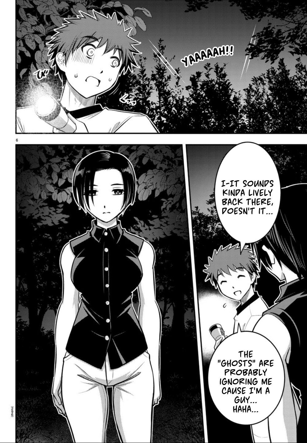 Delinquent High School Girl Kuzuhana-chan Chapter 12 page 7 - 