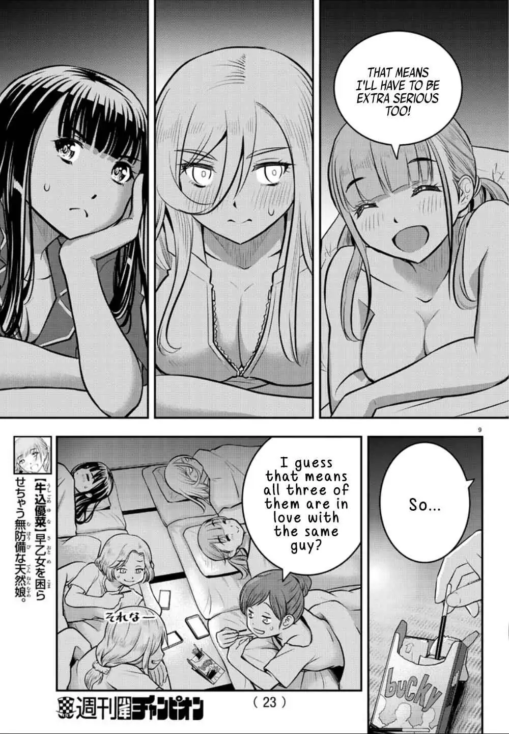 Delinquent High School Girl Kuzuhana-chan Chapter 14 page 11 - 