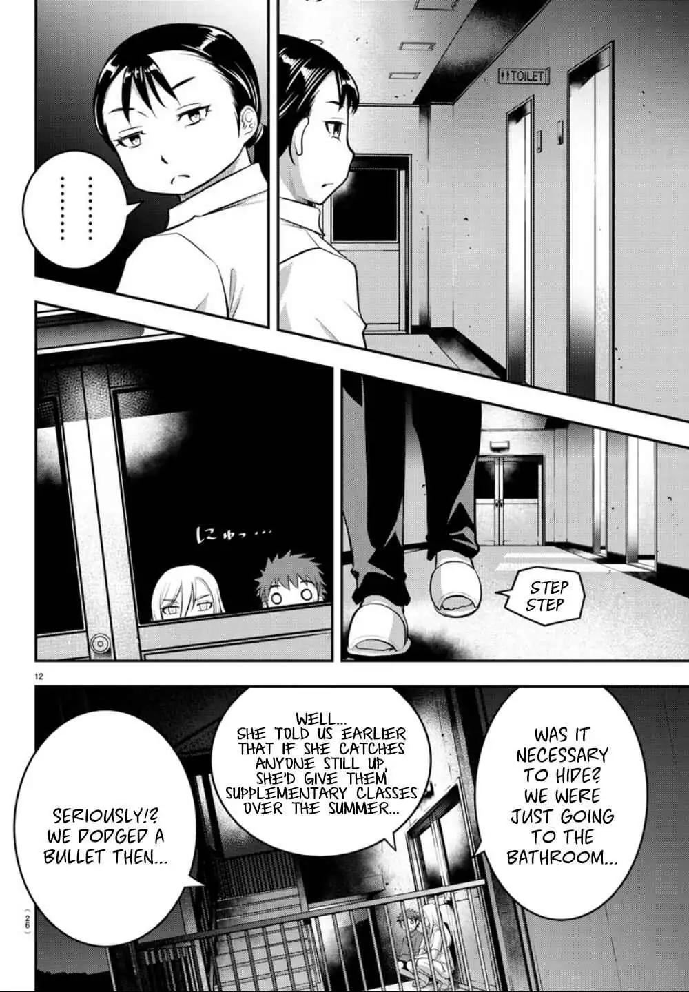 Delinquent High School Girl Kuzuhana-chan Chapter 14 page 14 - 
